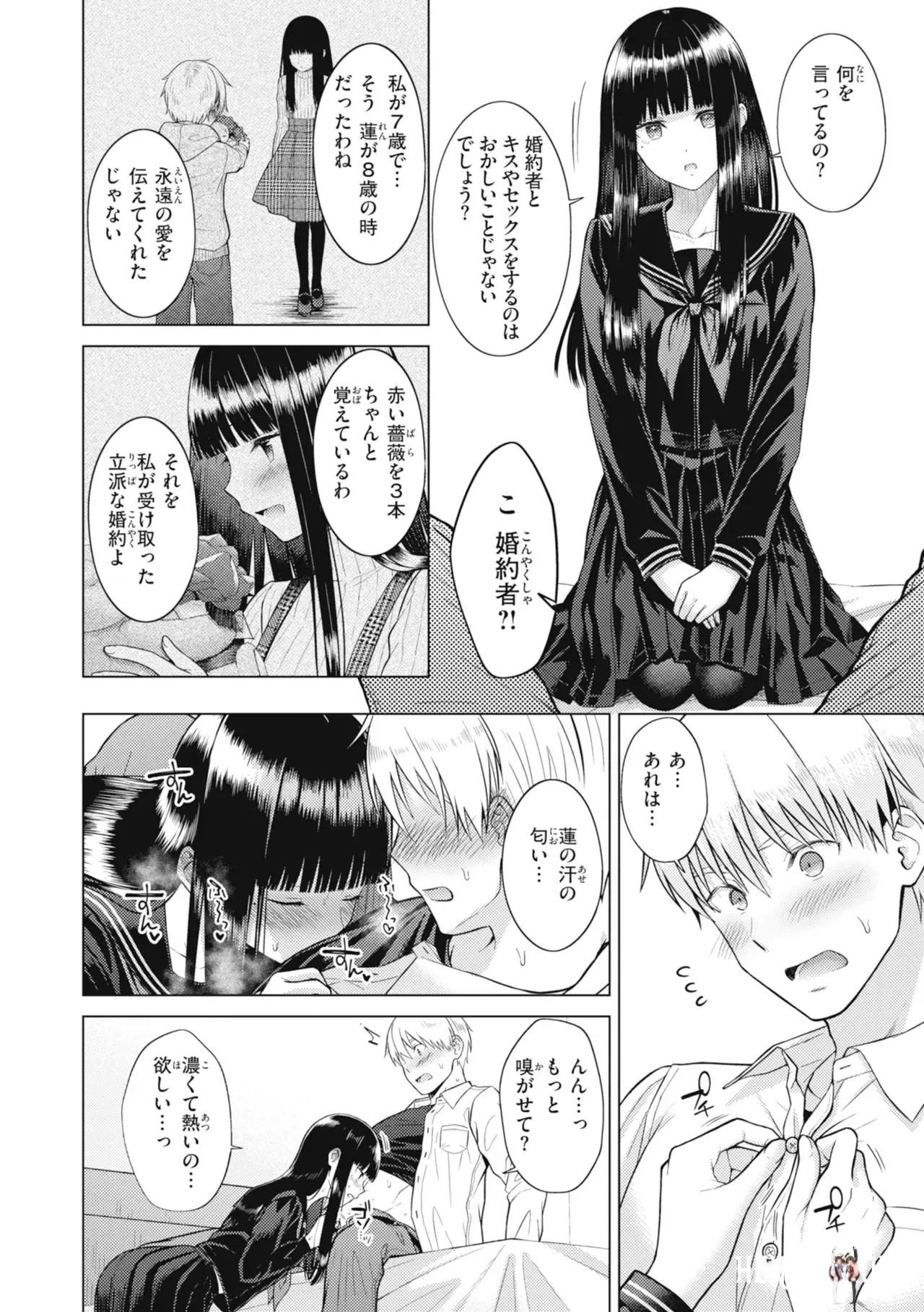 Image #12