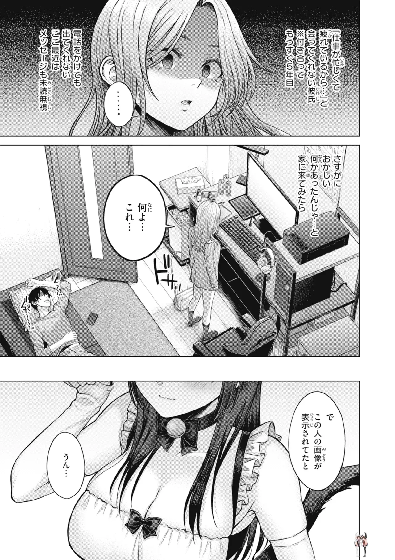 Image #131