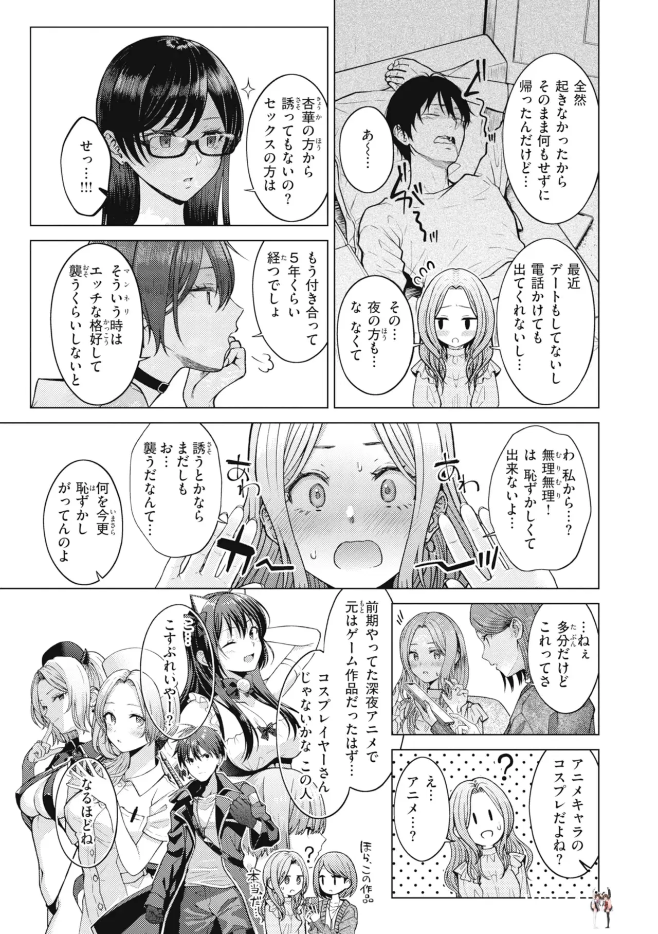 Image #133