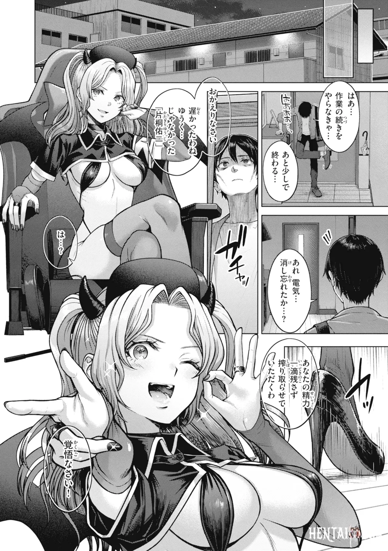 Image #138