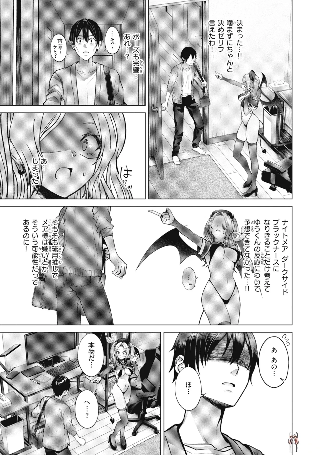 Image #139
