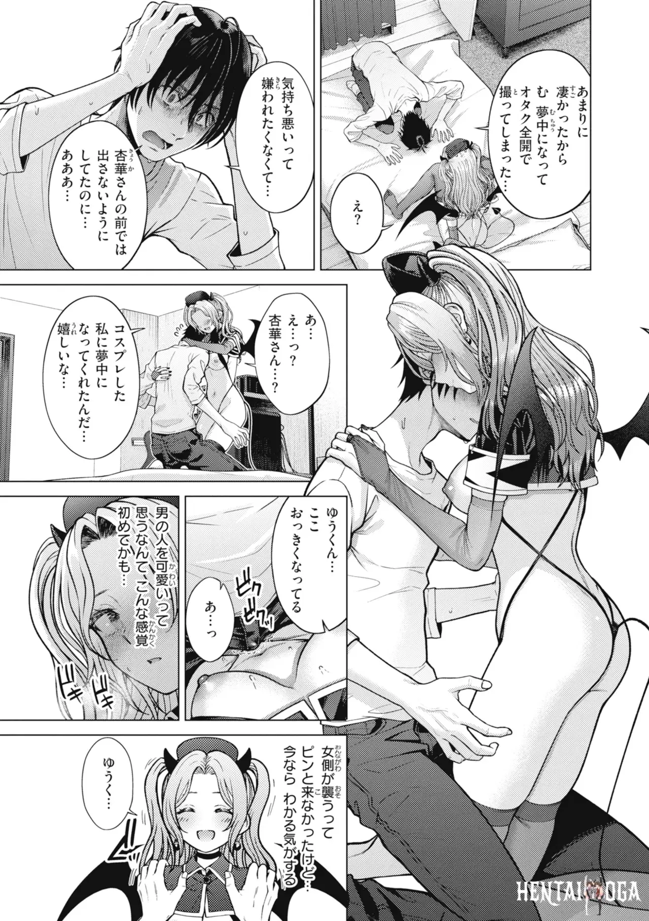 Image #143