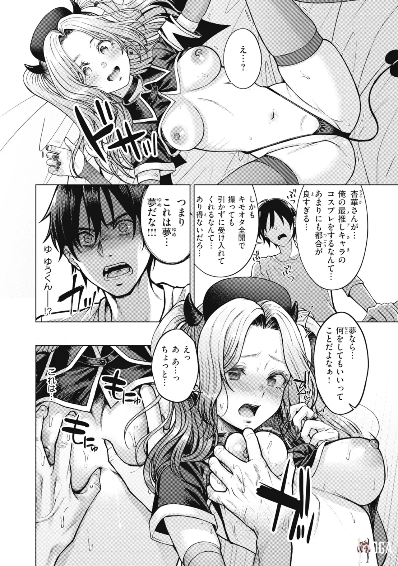 Image #144