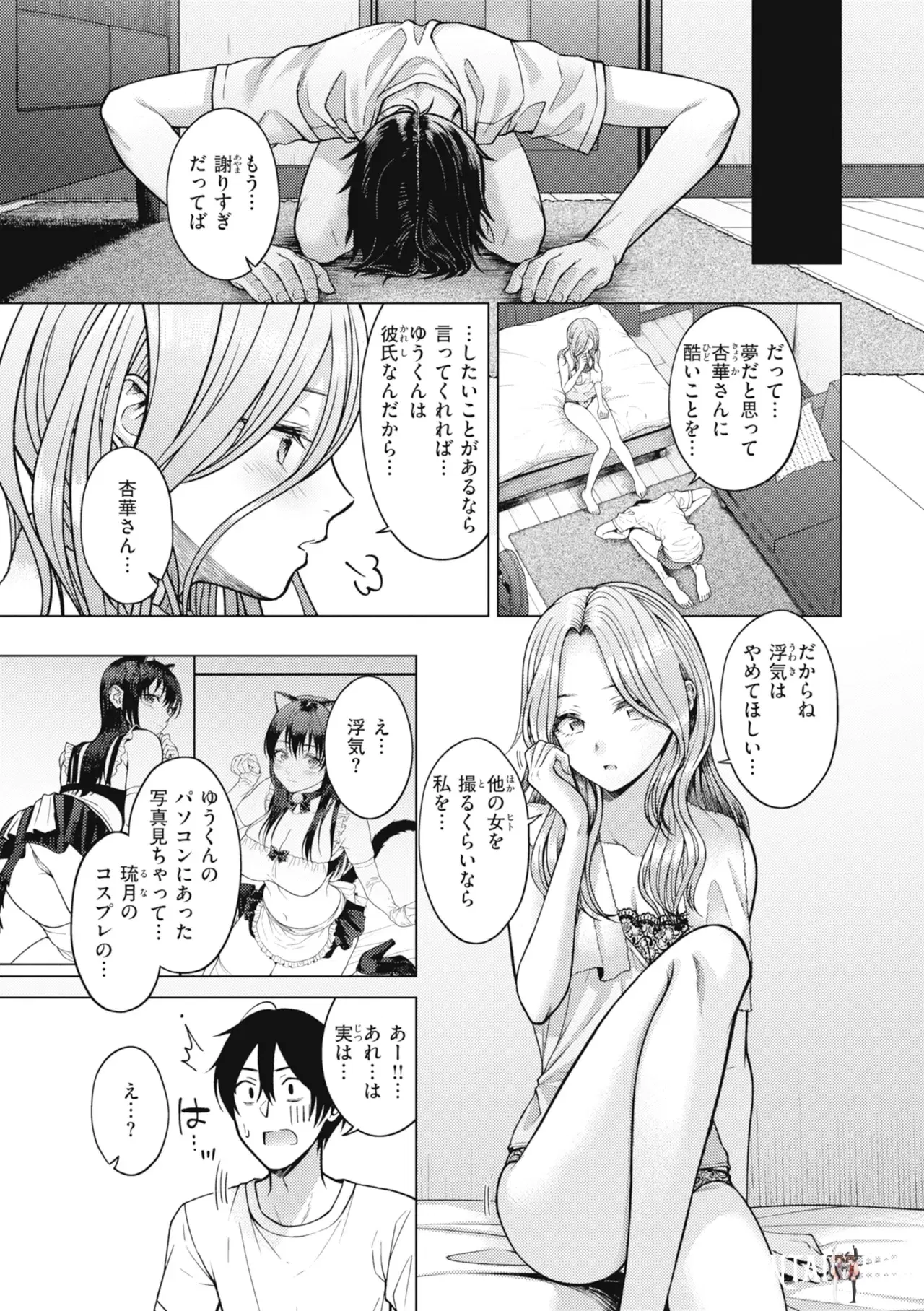 Image #153