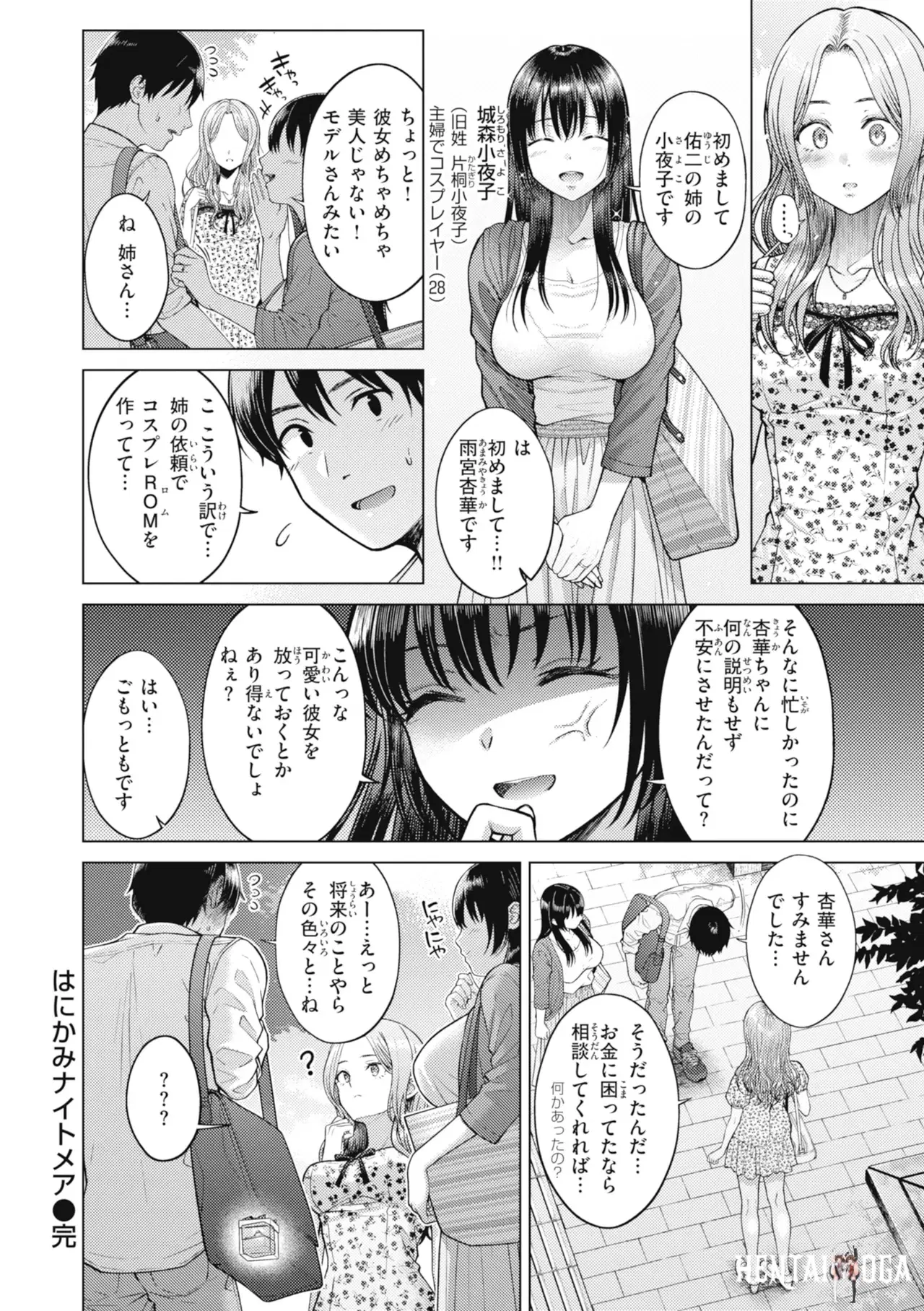 Image #154