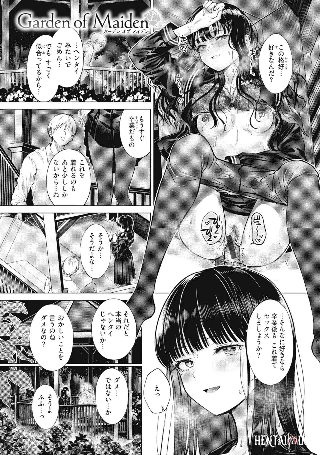 Image #155