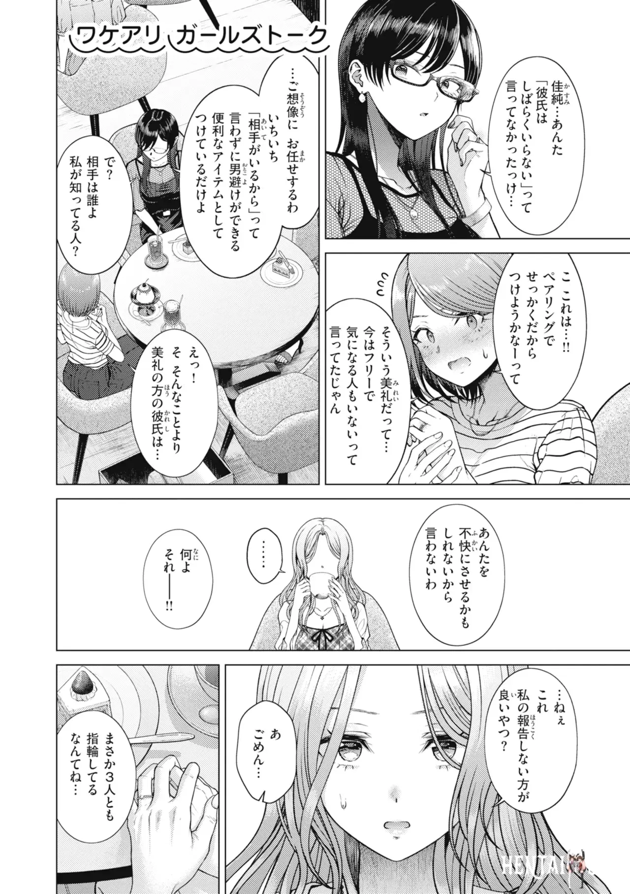 Image #160