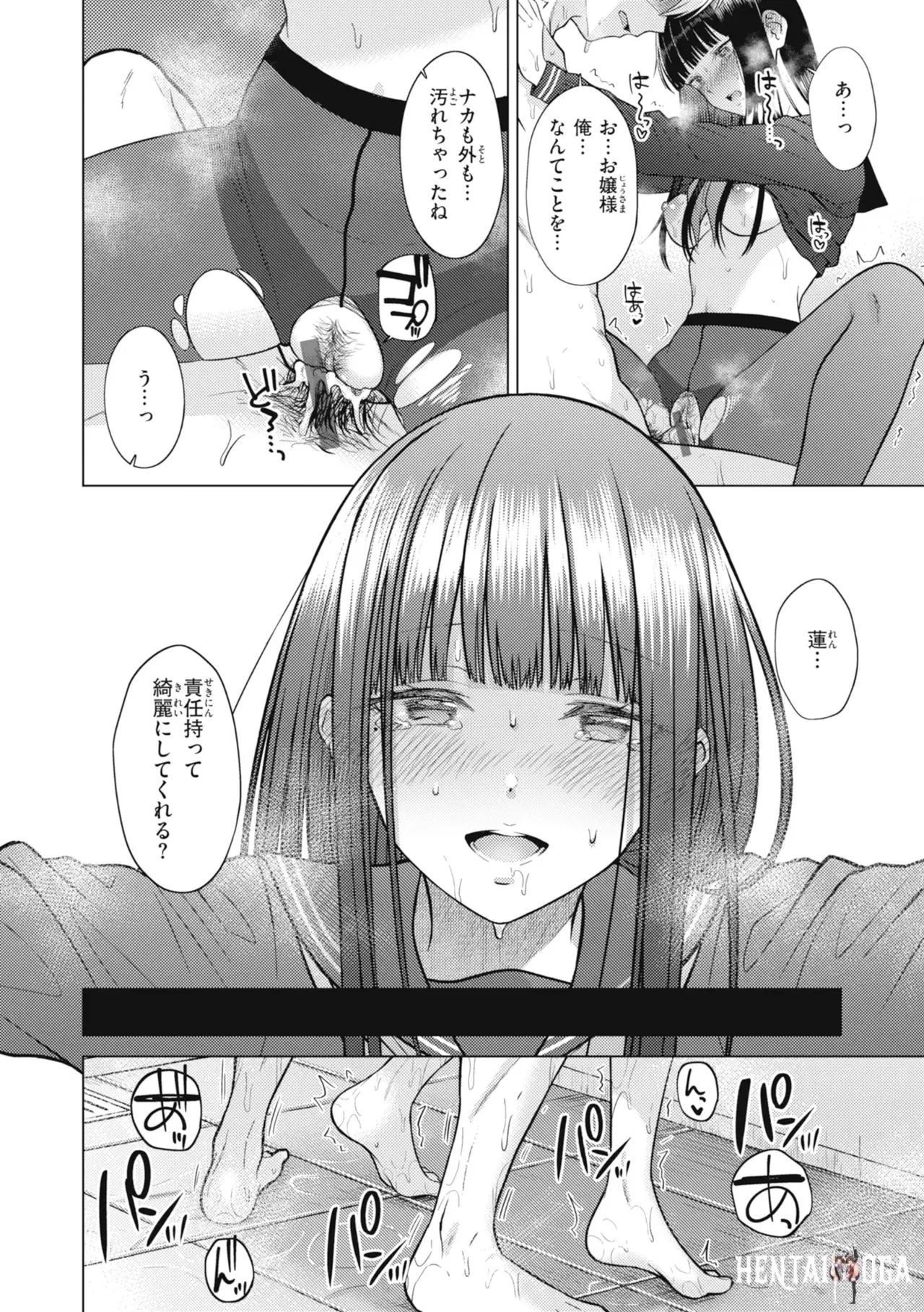 Image #20