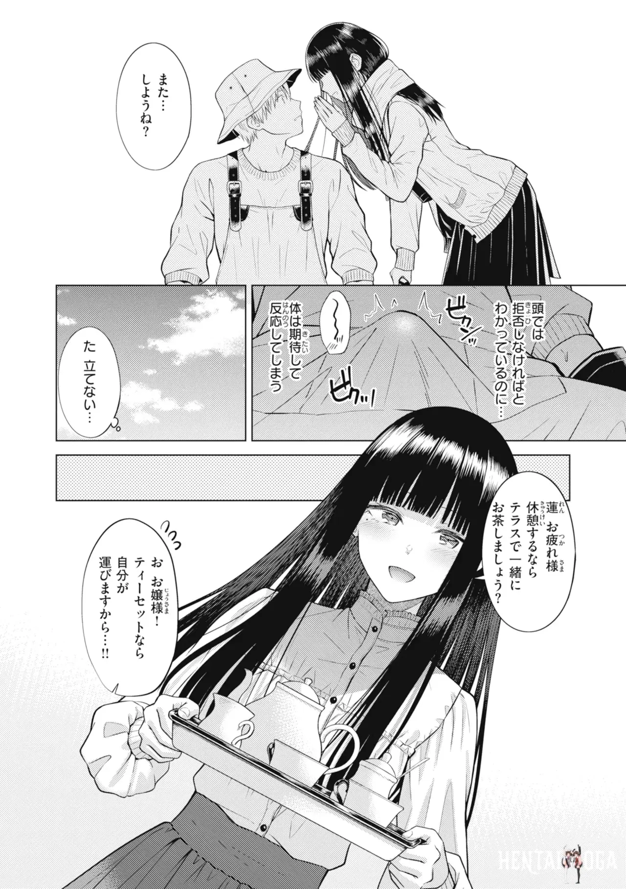 Image #24
