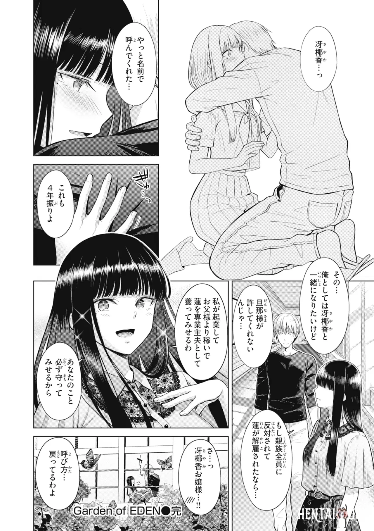 Image #32