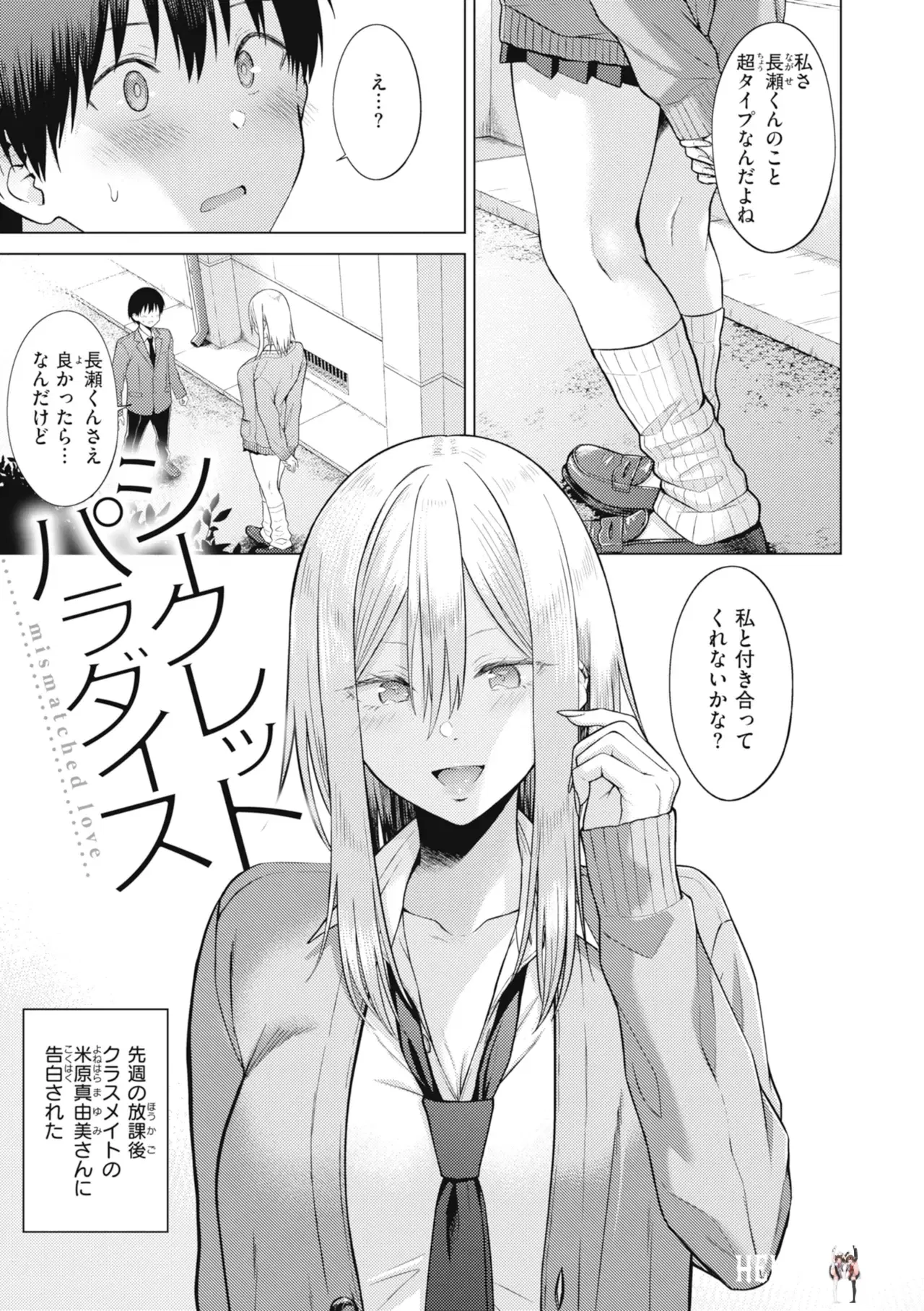 Image #33