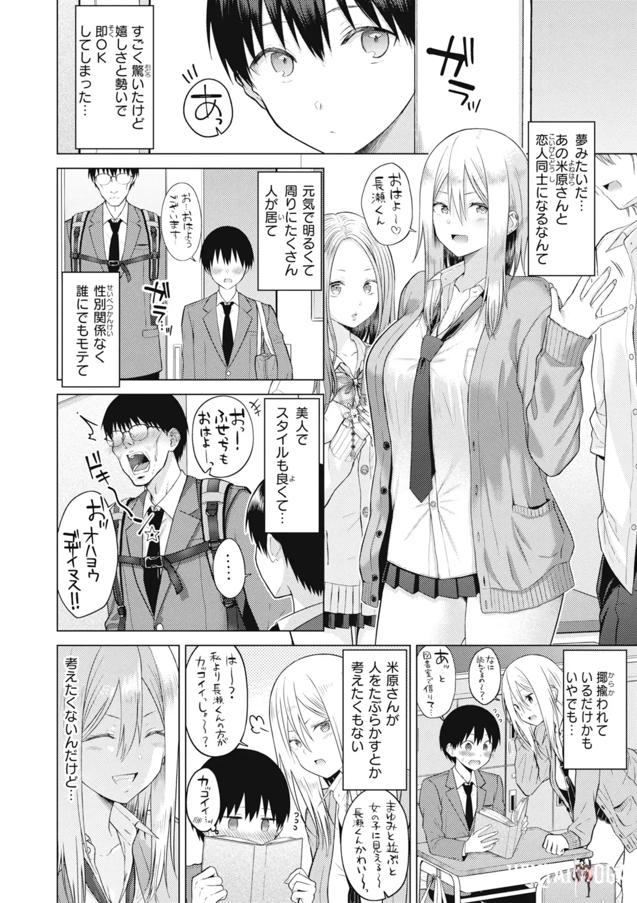 Image #34