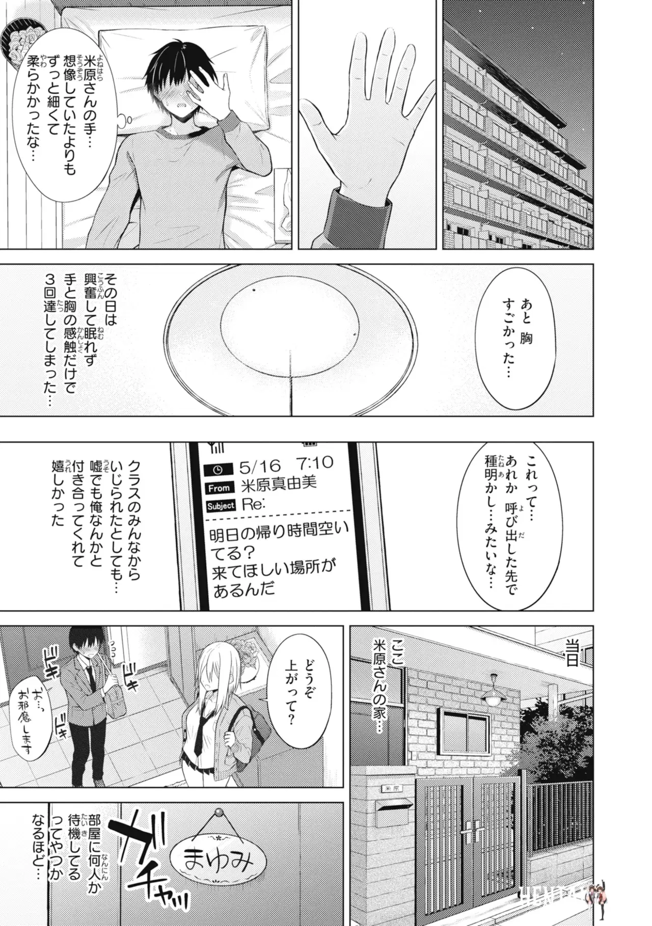 Image #37
