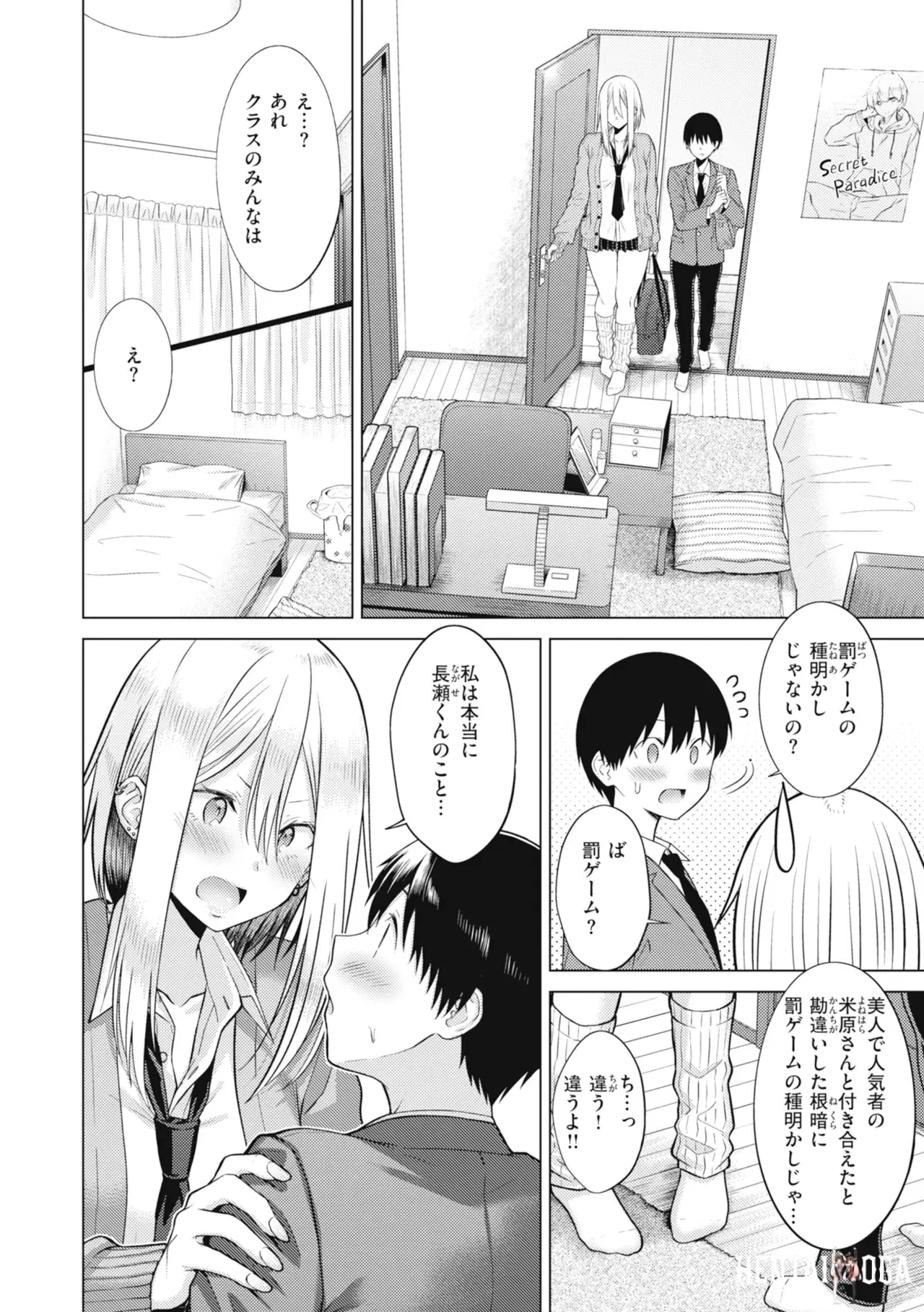 Image #38
