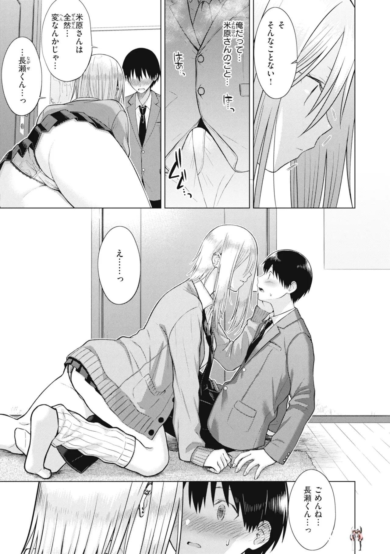 Image #41