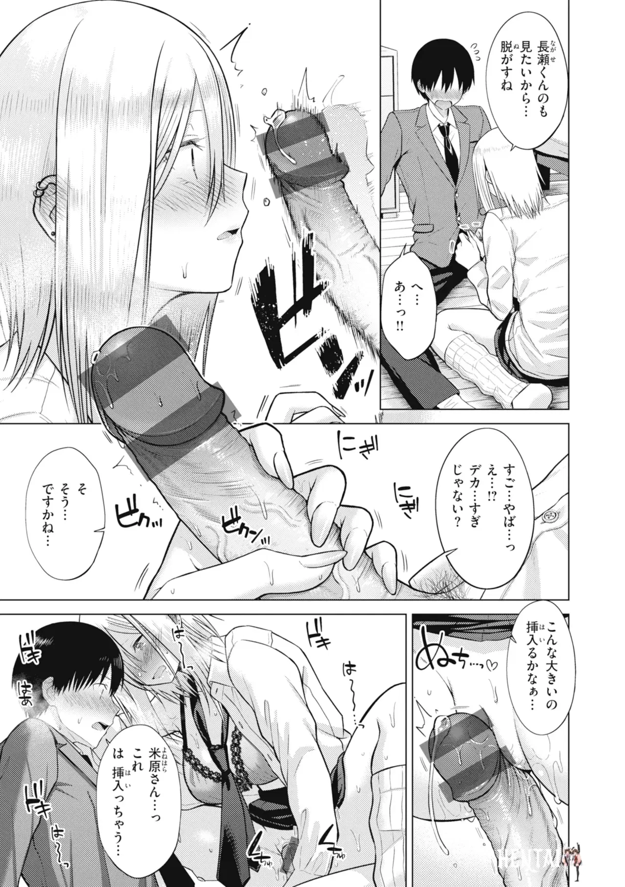 Image #45