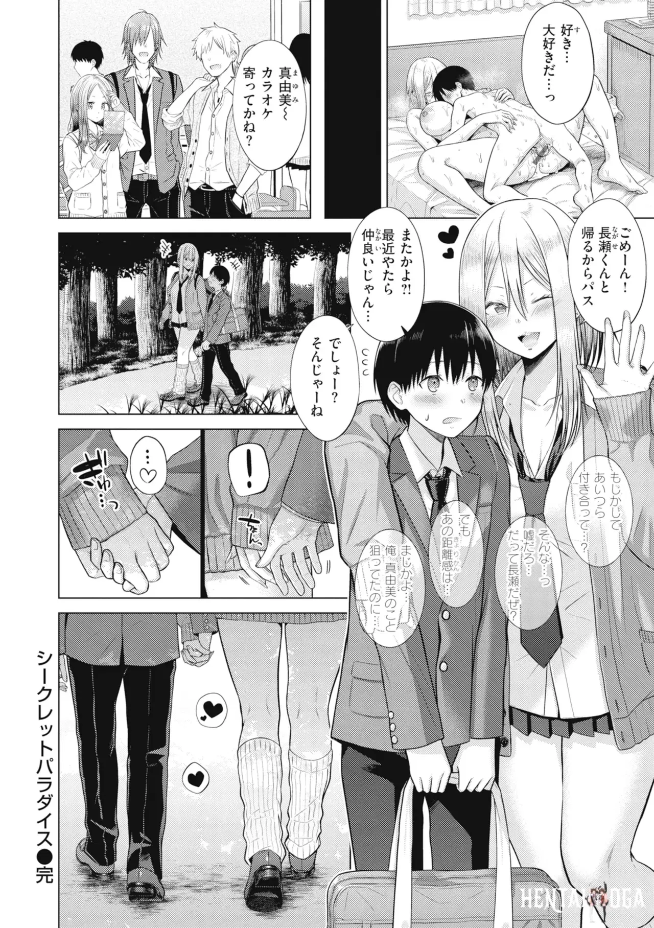 Image #54