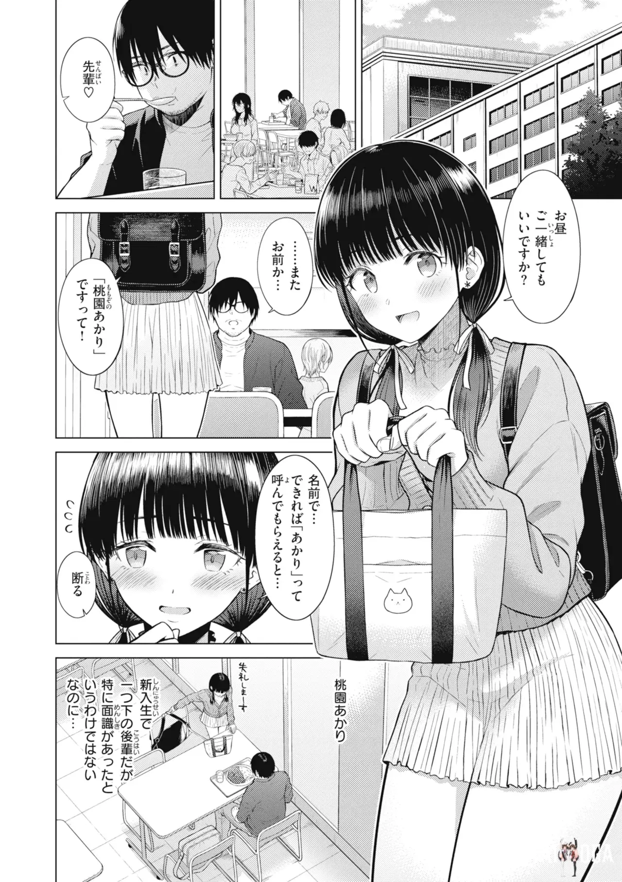 Image #56