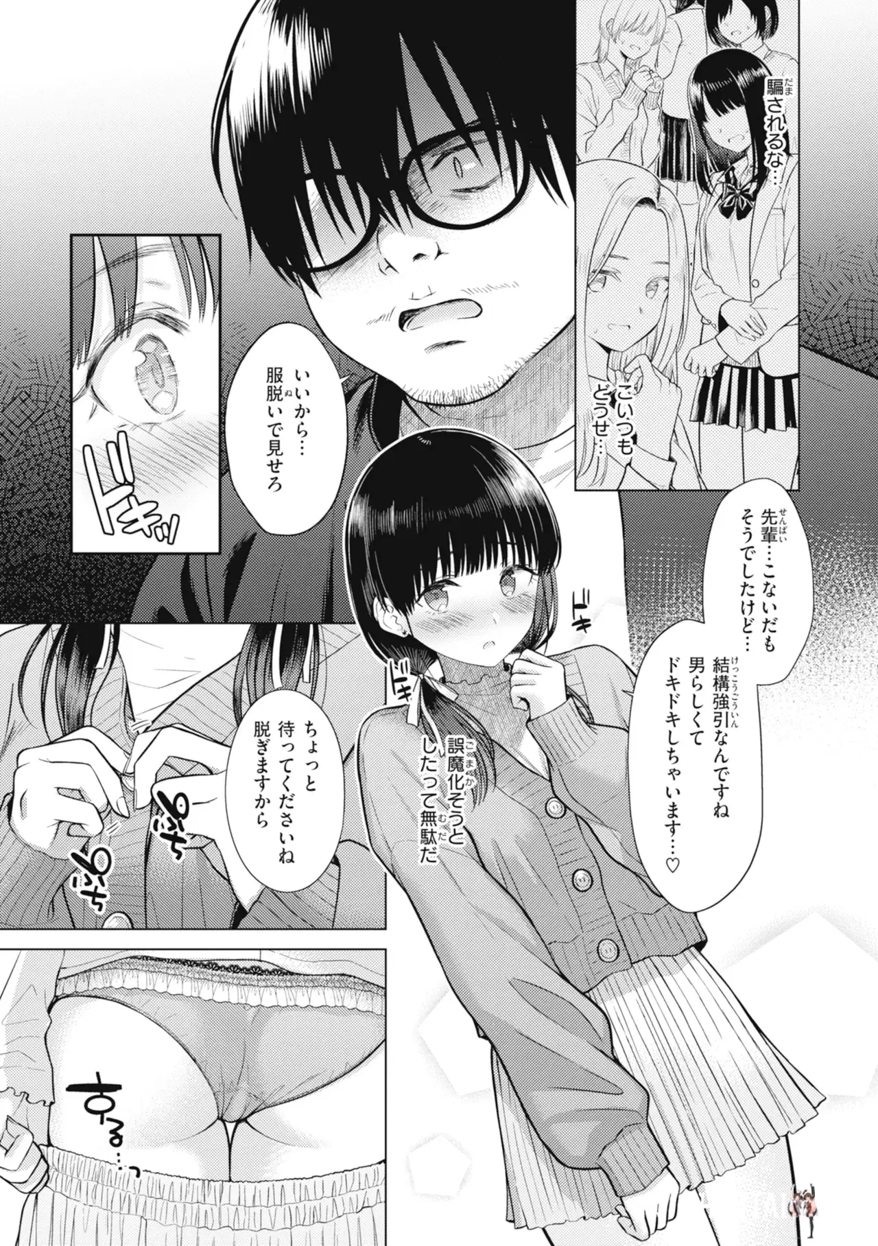 Image #63