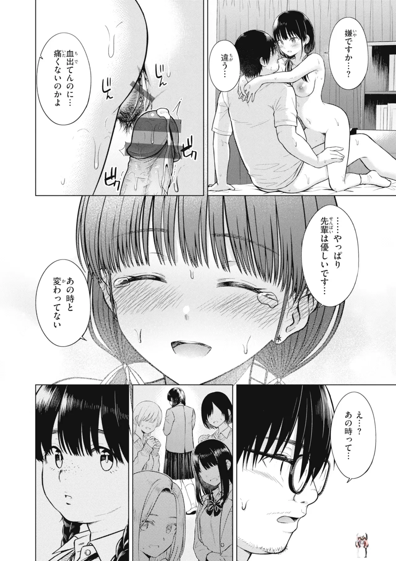 Image #72