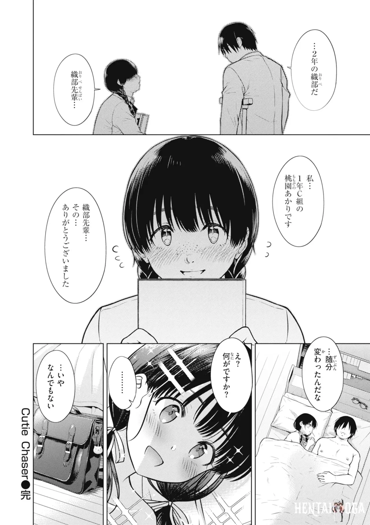 Image #78