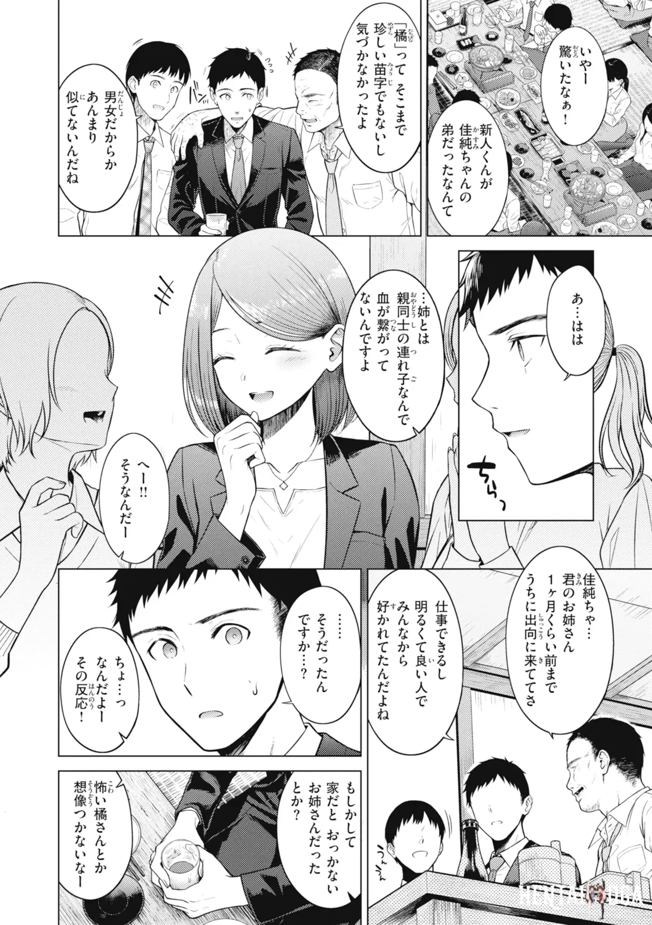 Image #80