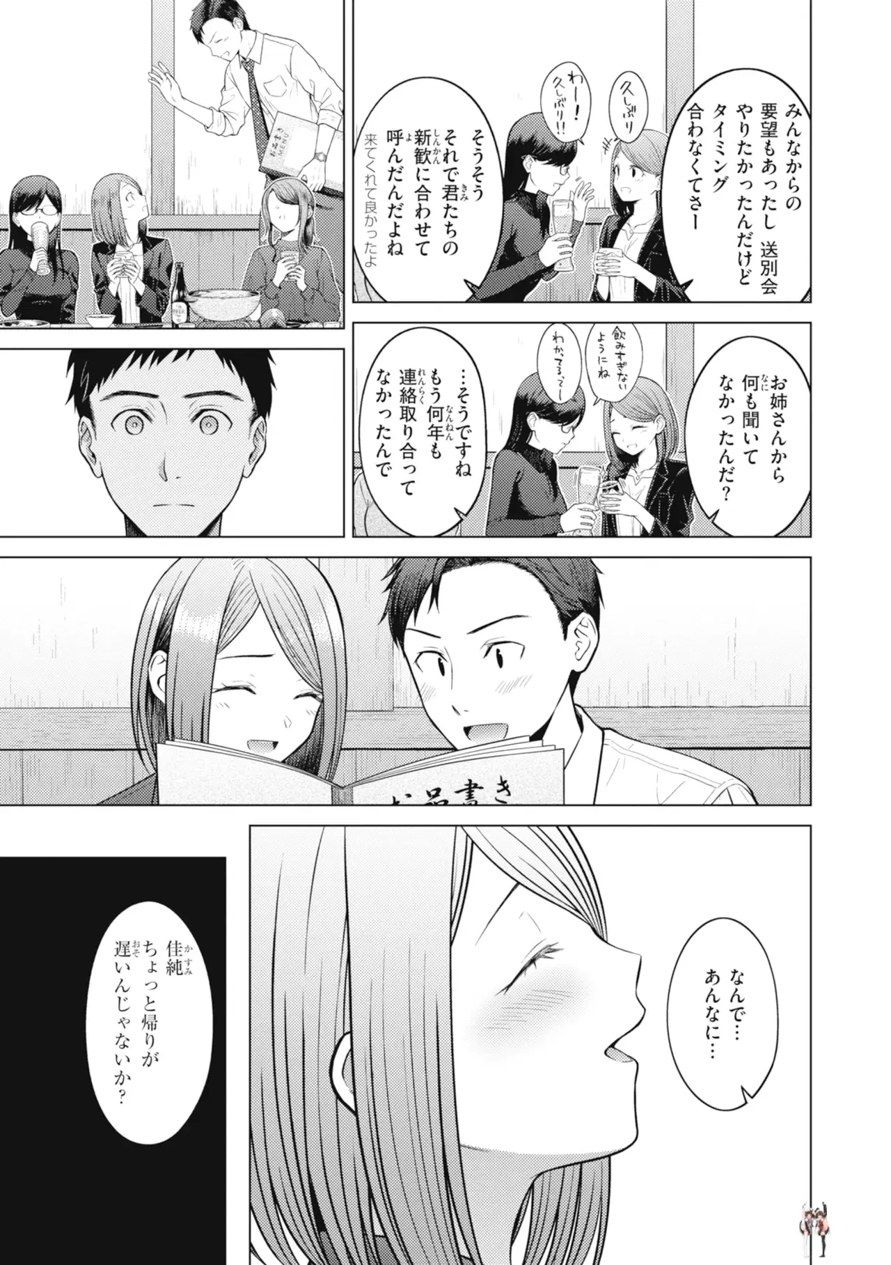 Image #81