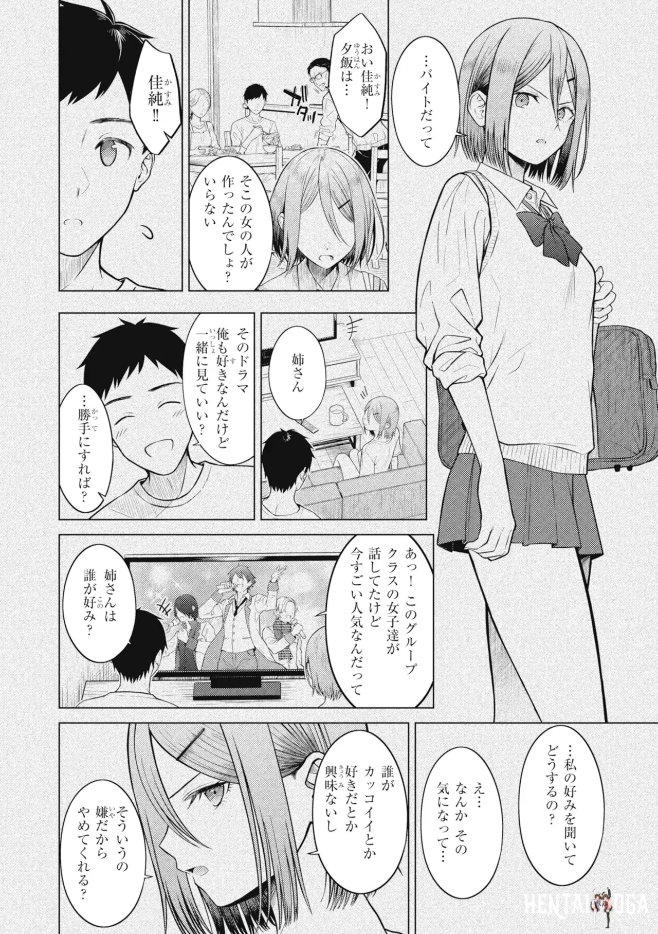 Image #82