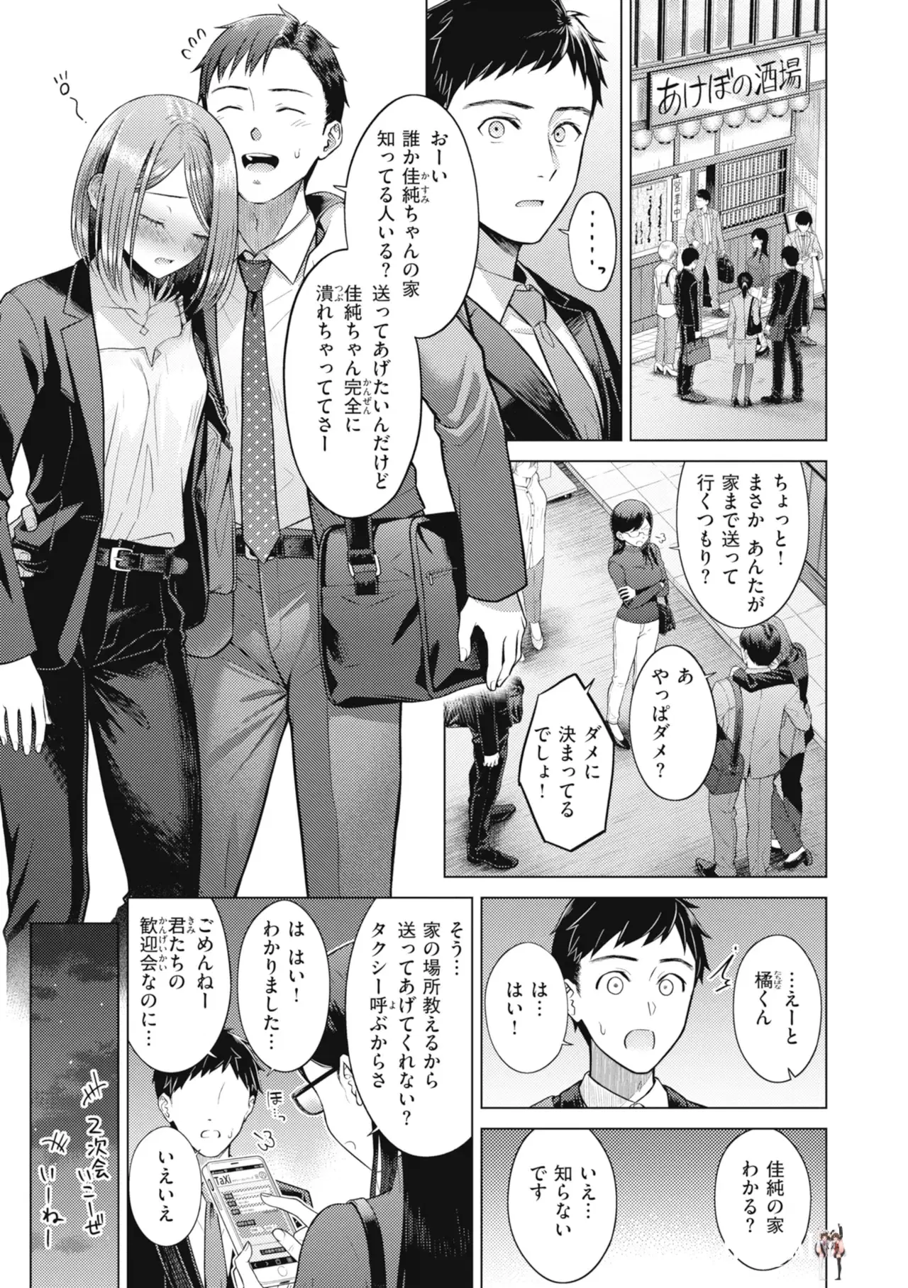 Image #83