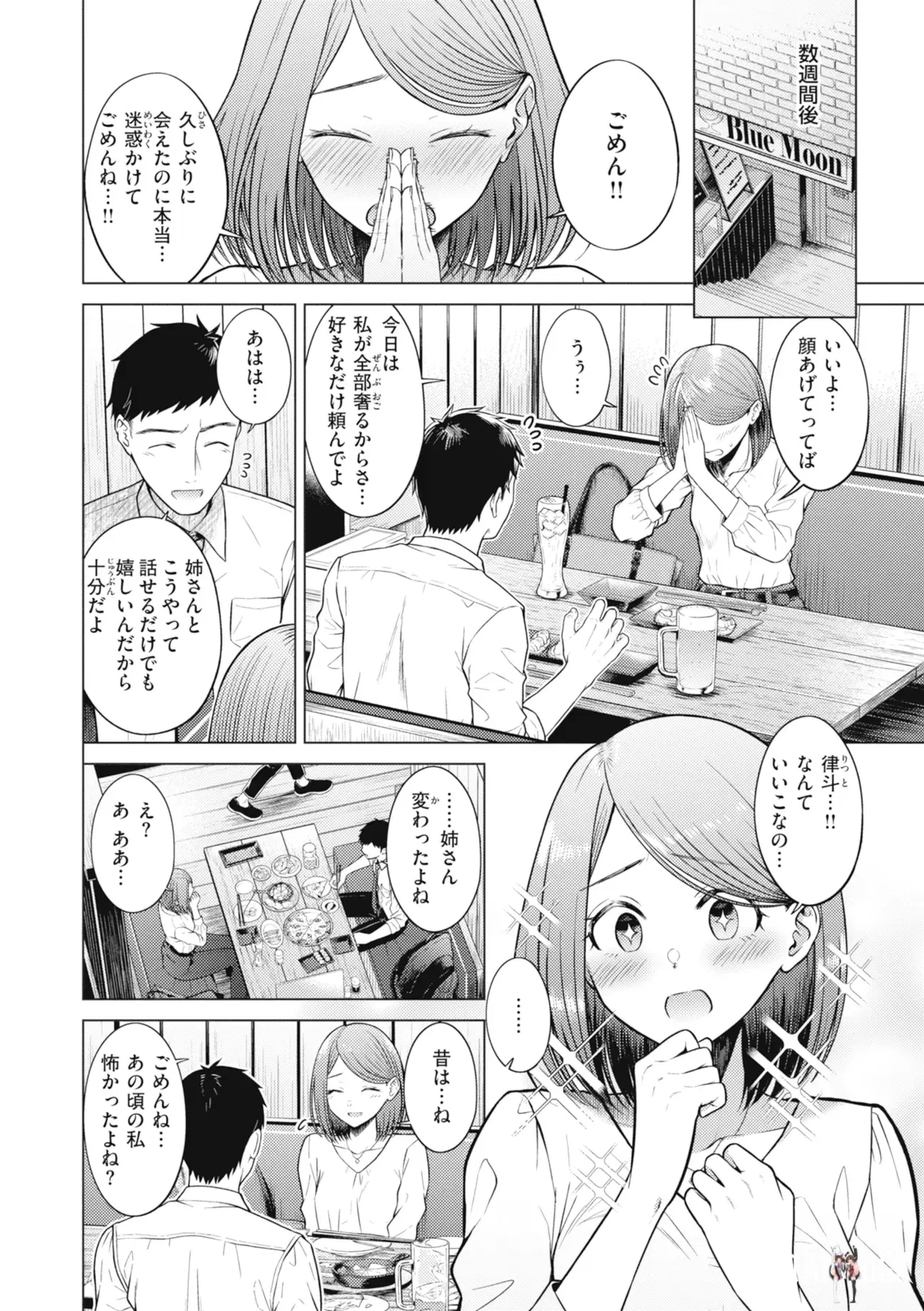 Image #88