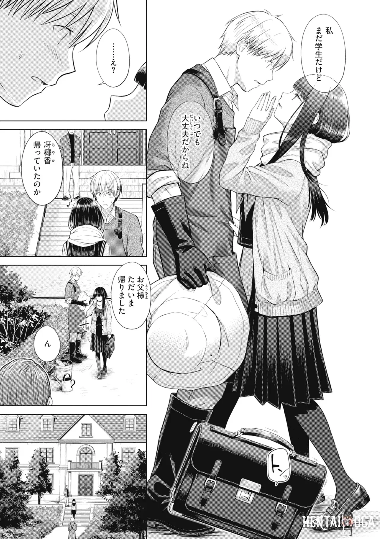 Image #9
