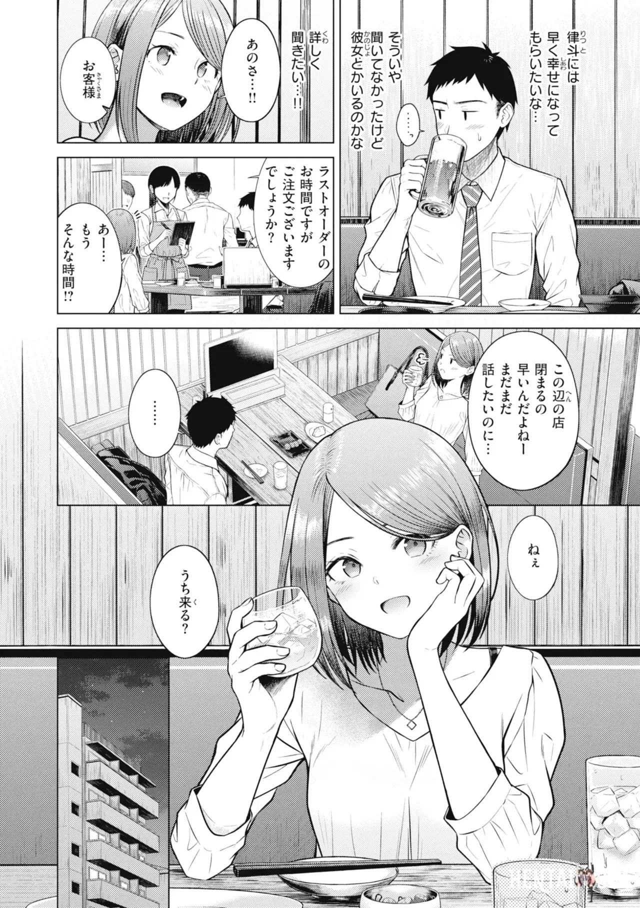 Image #90