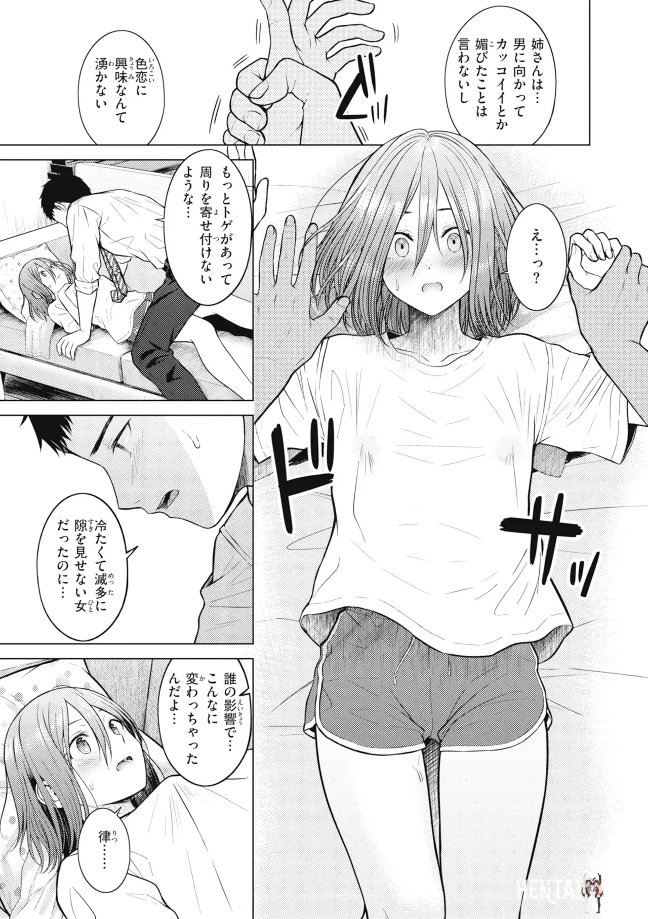 Image #93