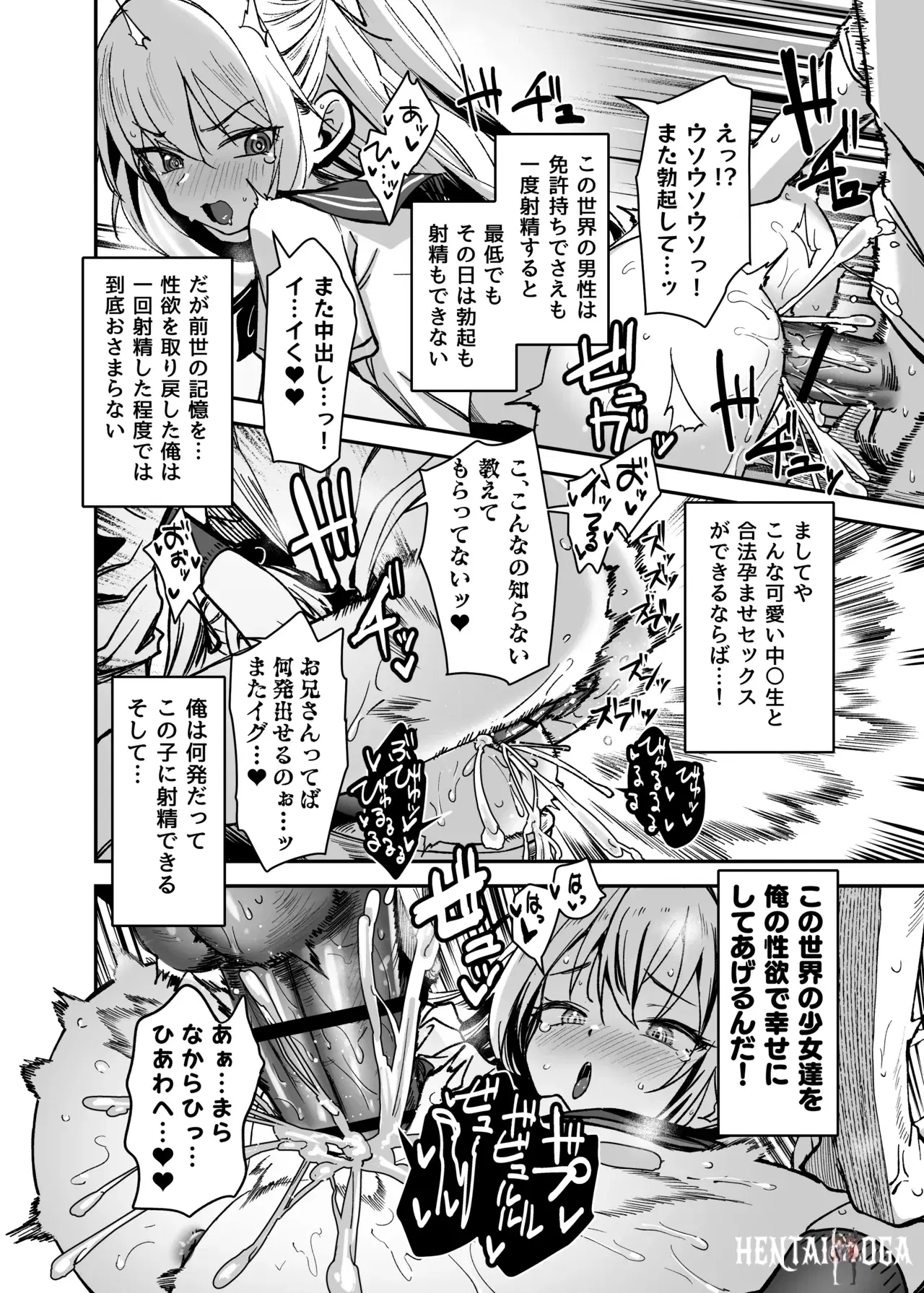 Image #10