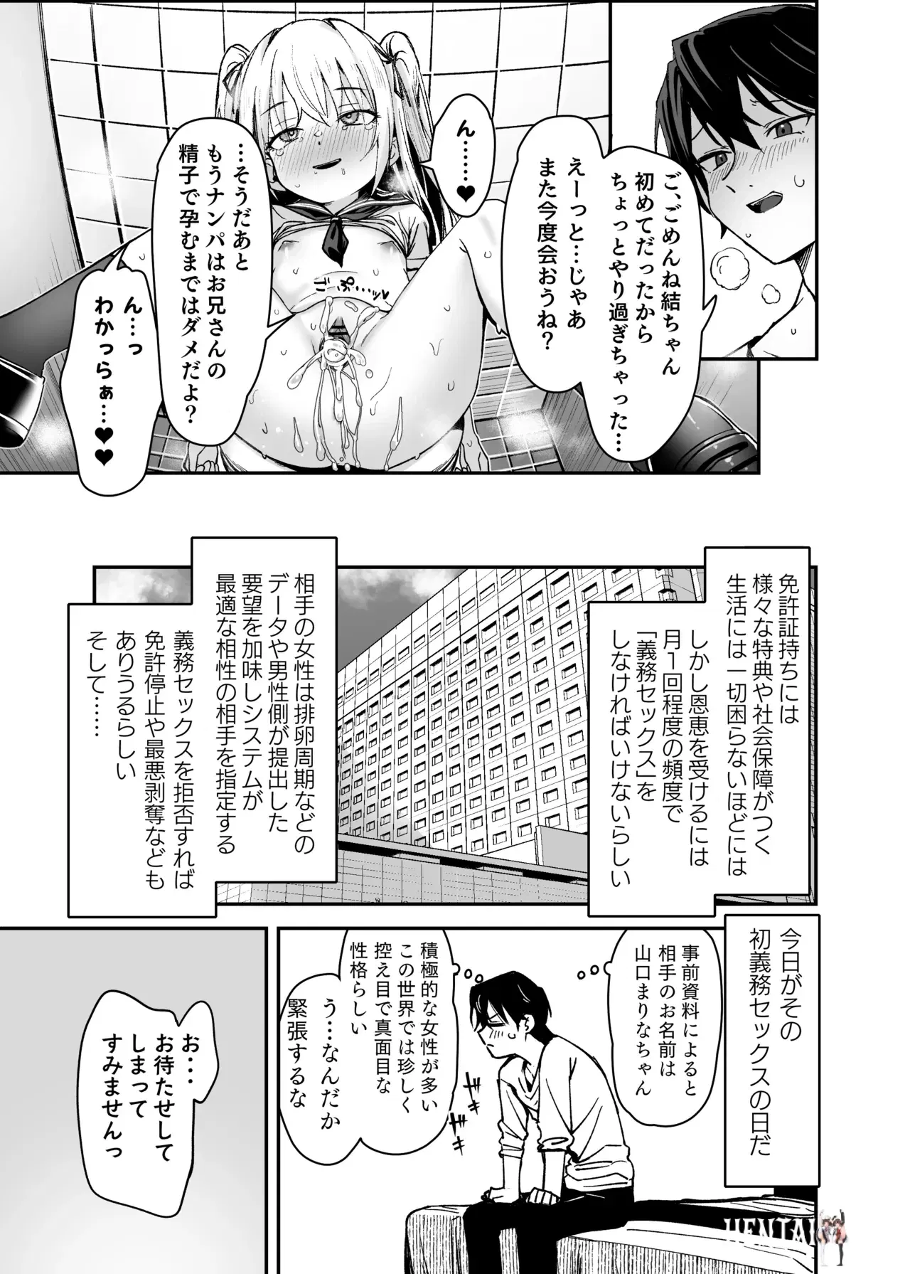 Image #11