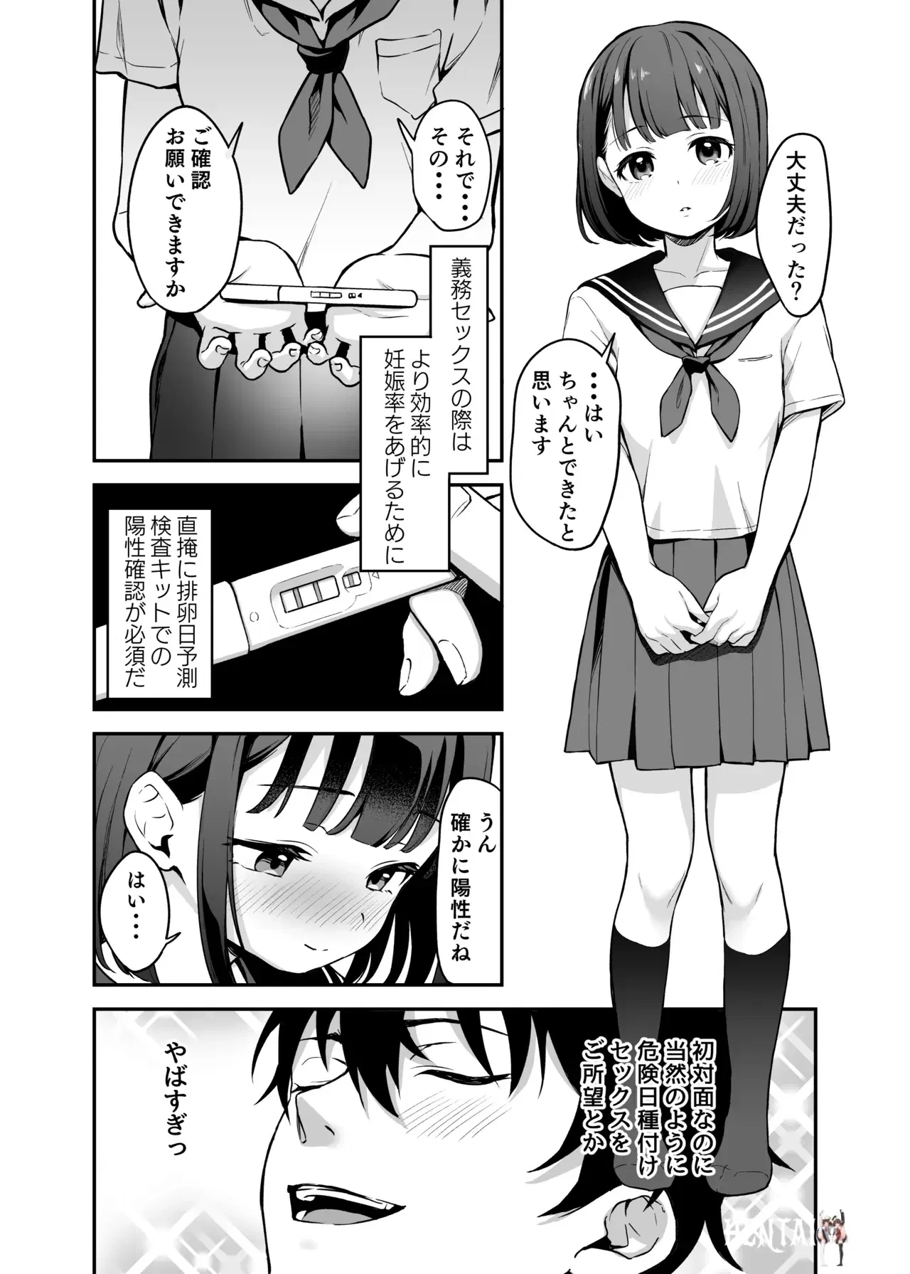 Image #12