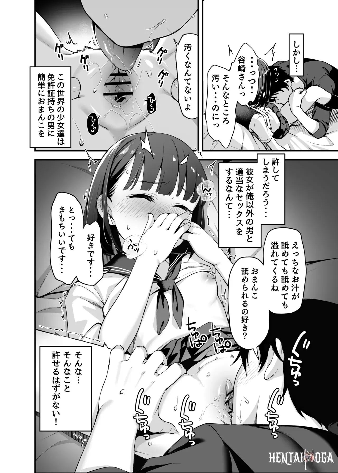 Image #14