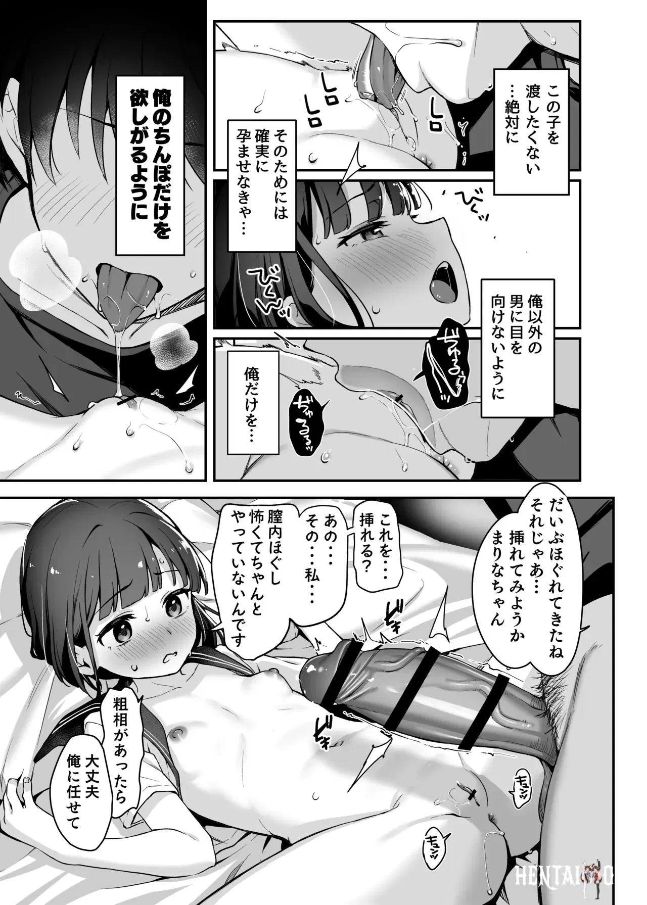 Image #15