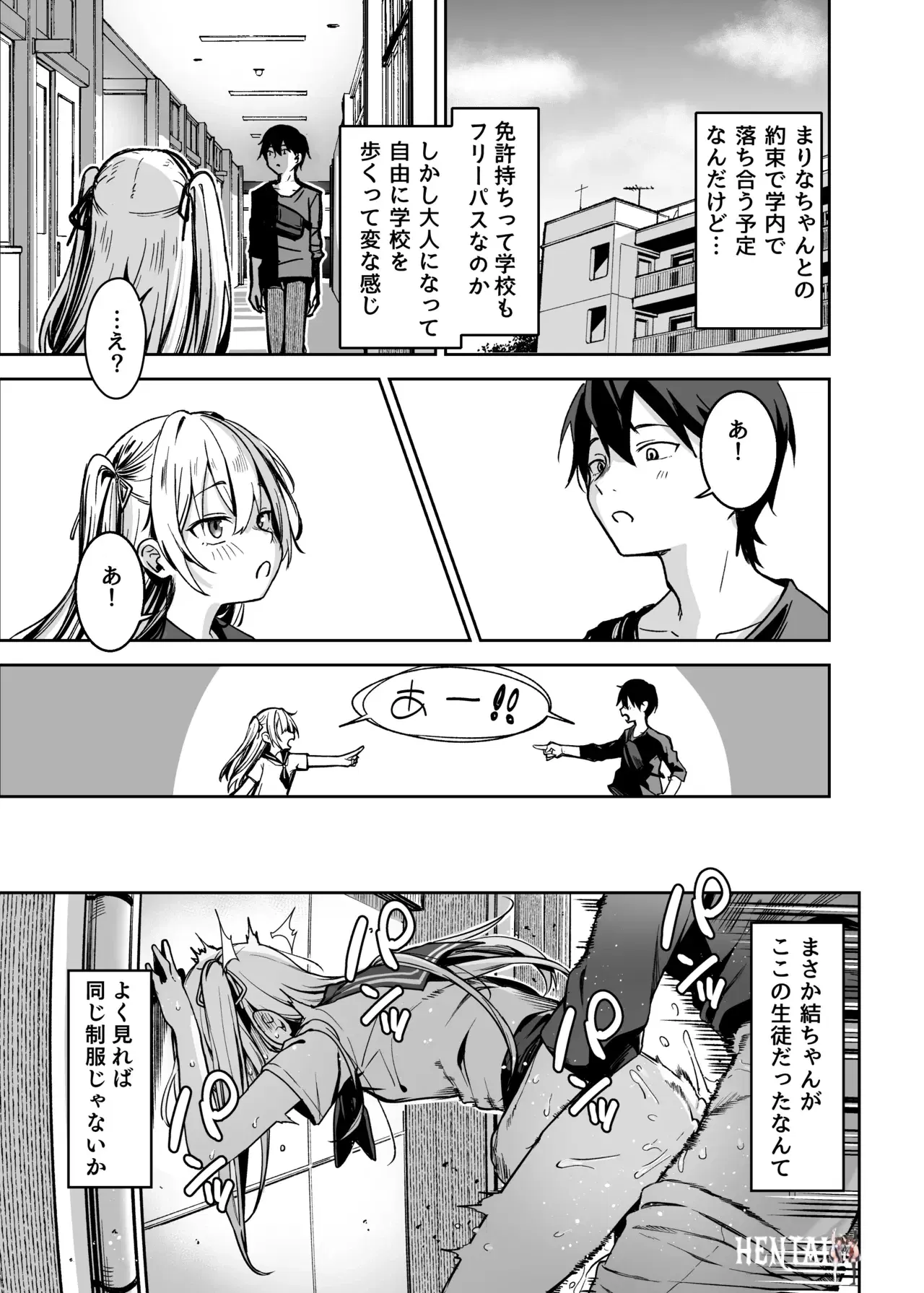 Image #23
