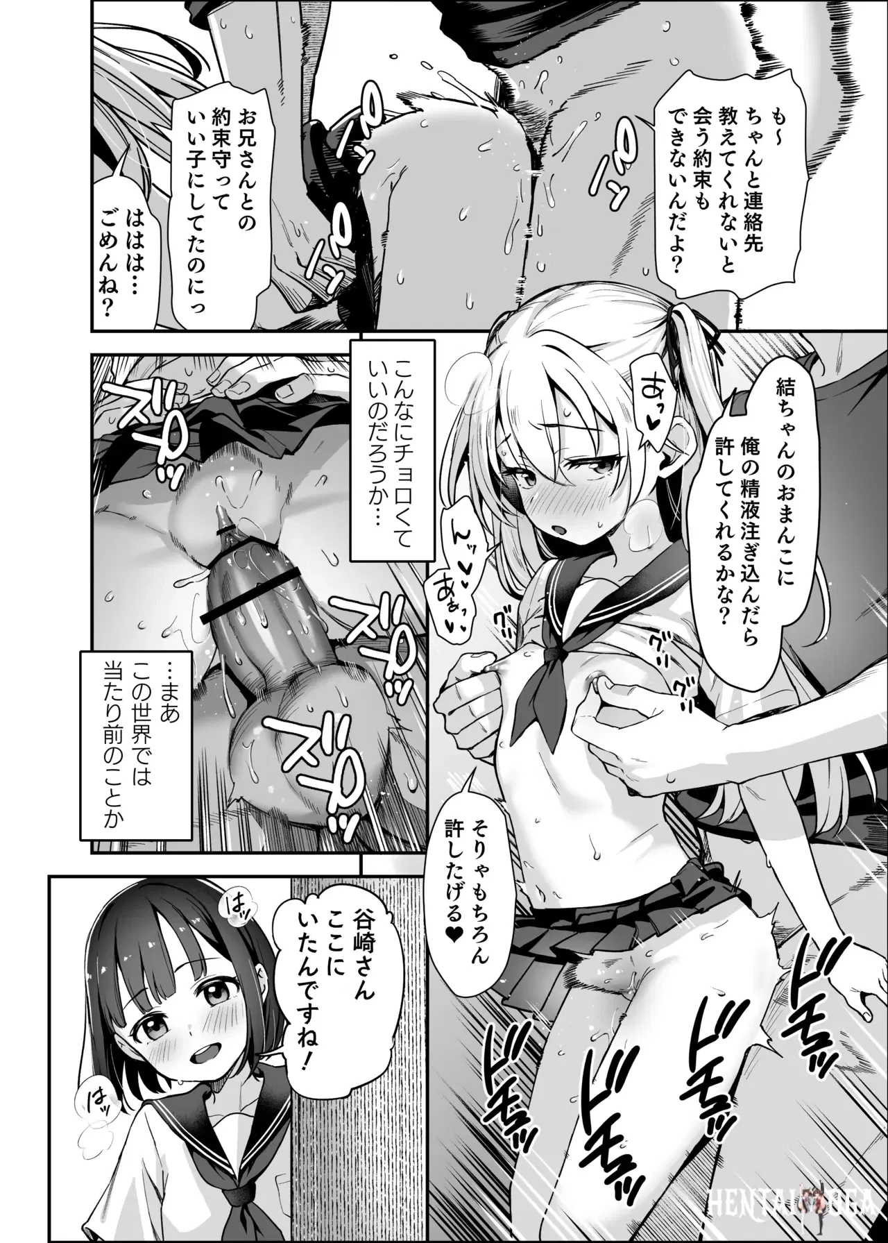 Image #24