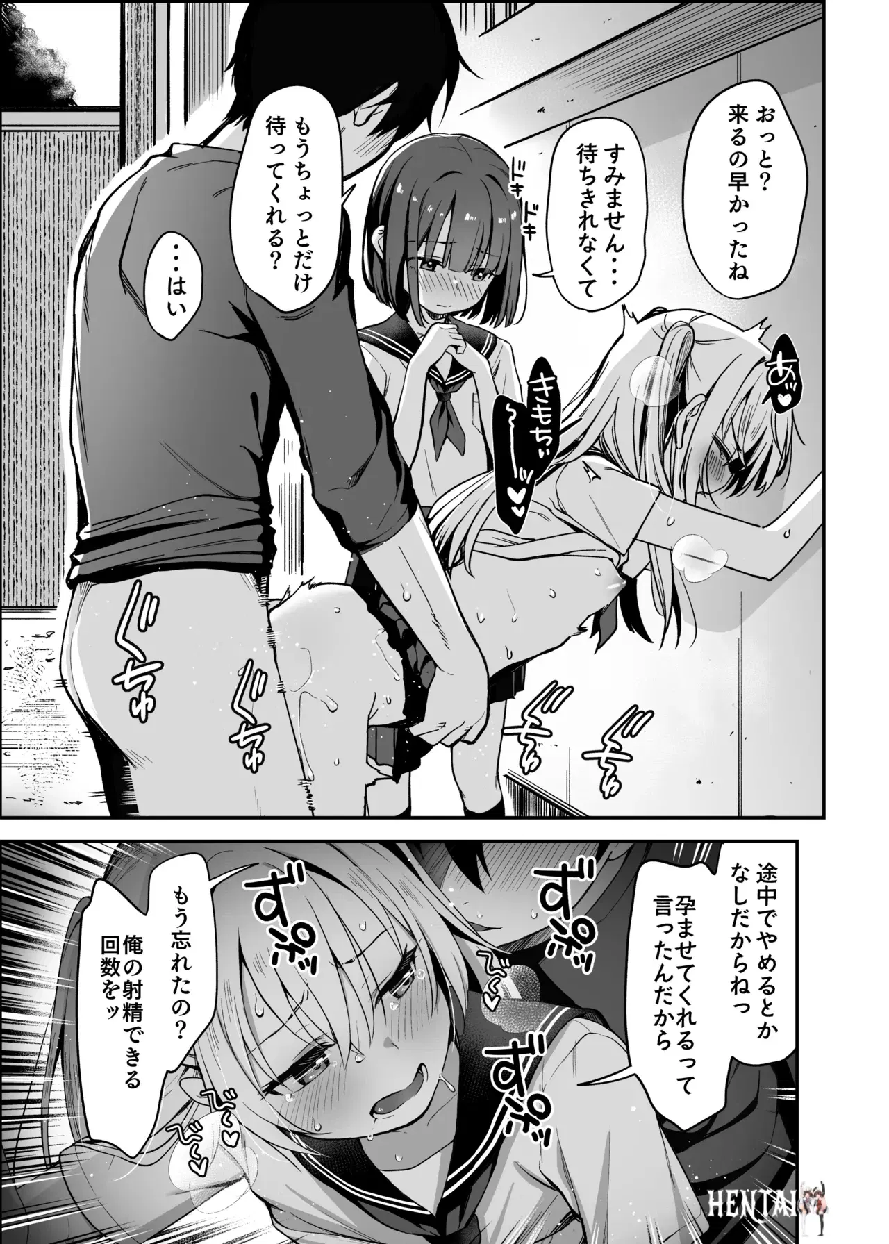 Image #25