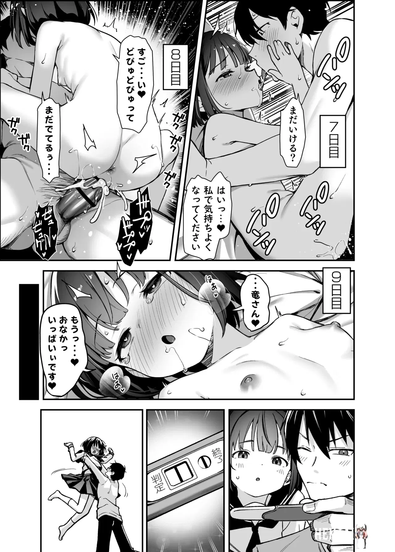 Image #31