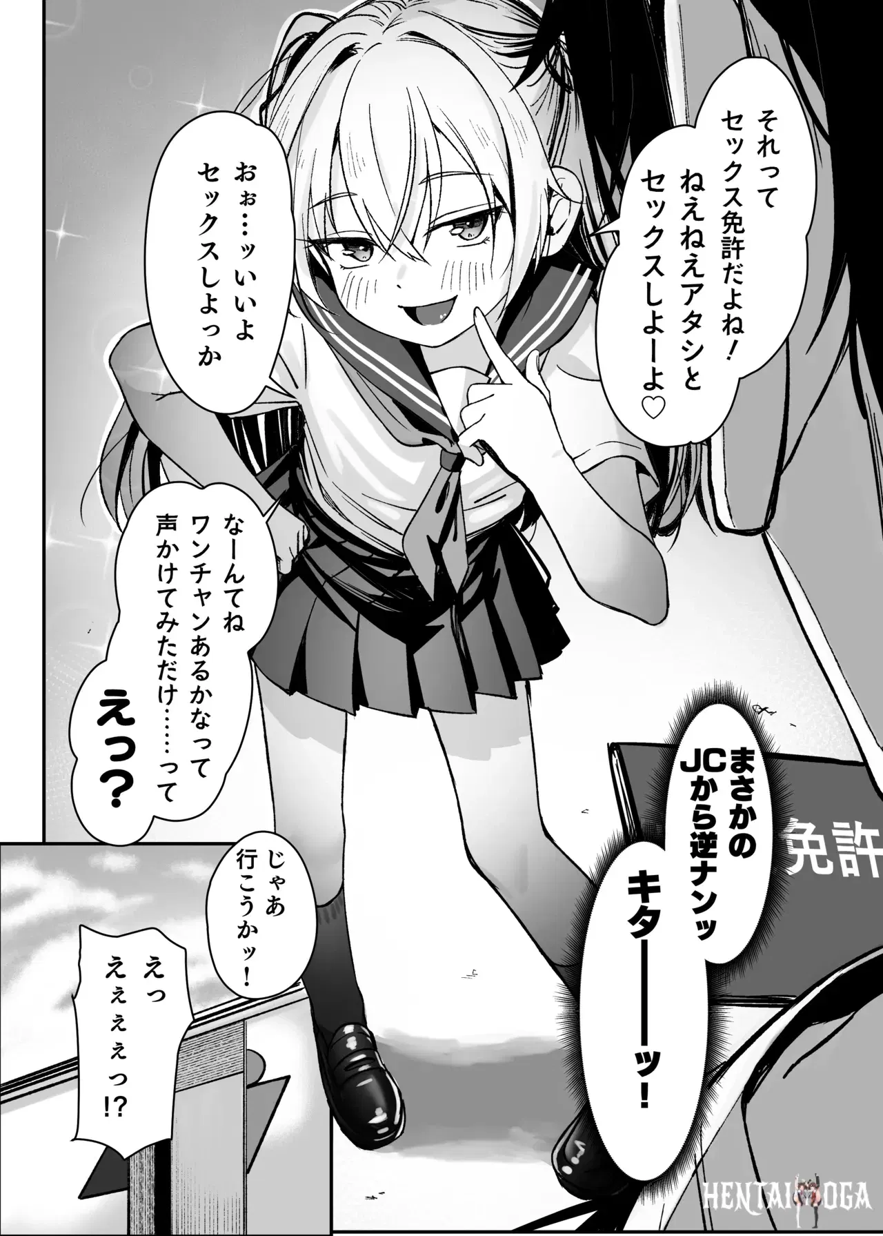 Image #6