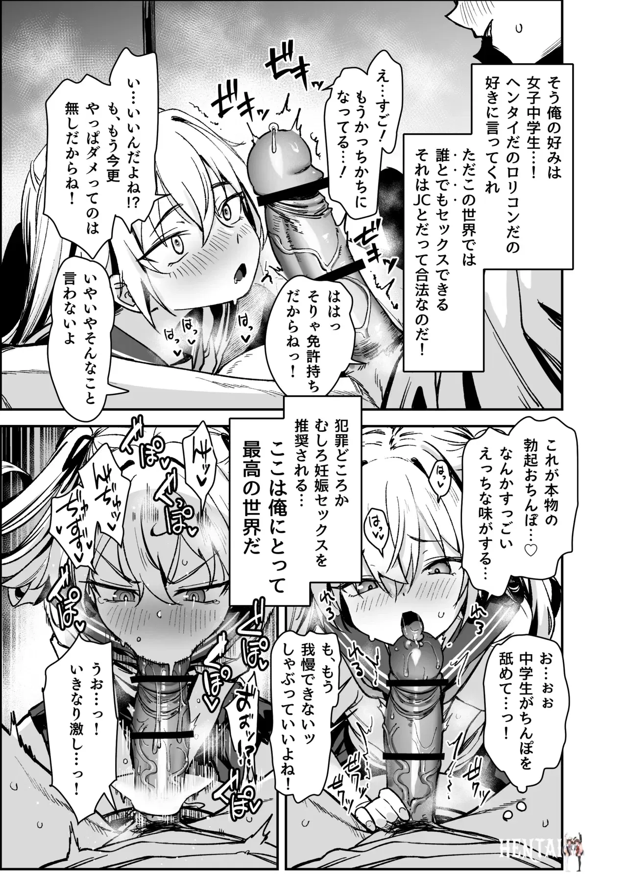 Image #7