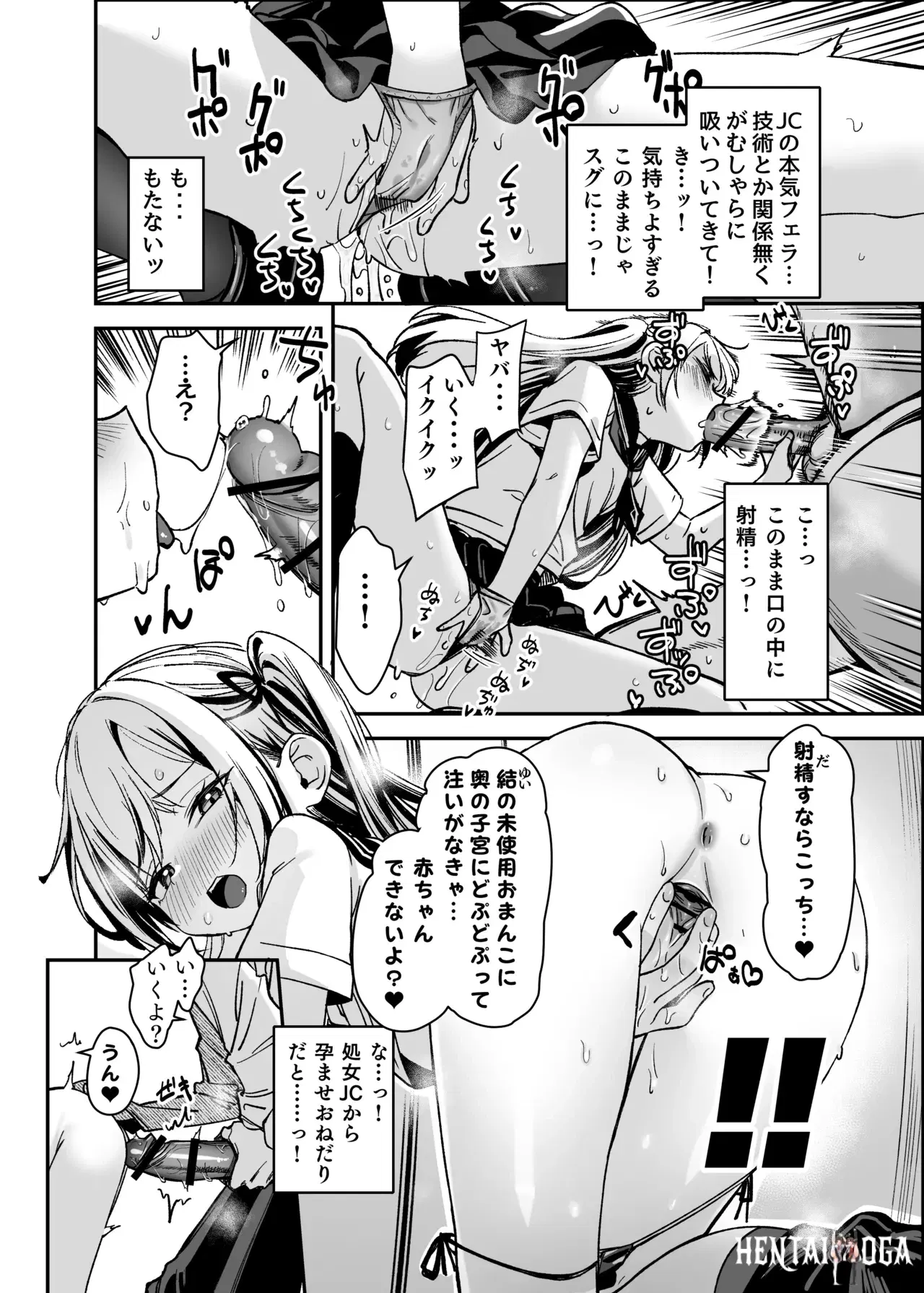 Image #8