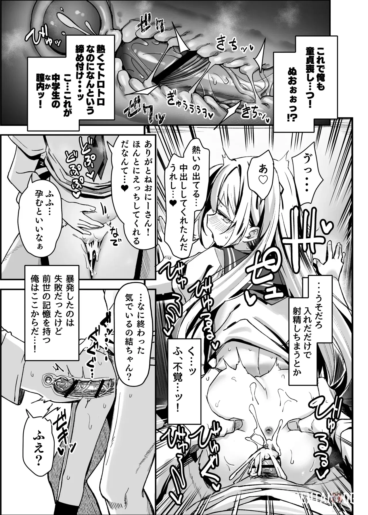Image #9