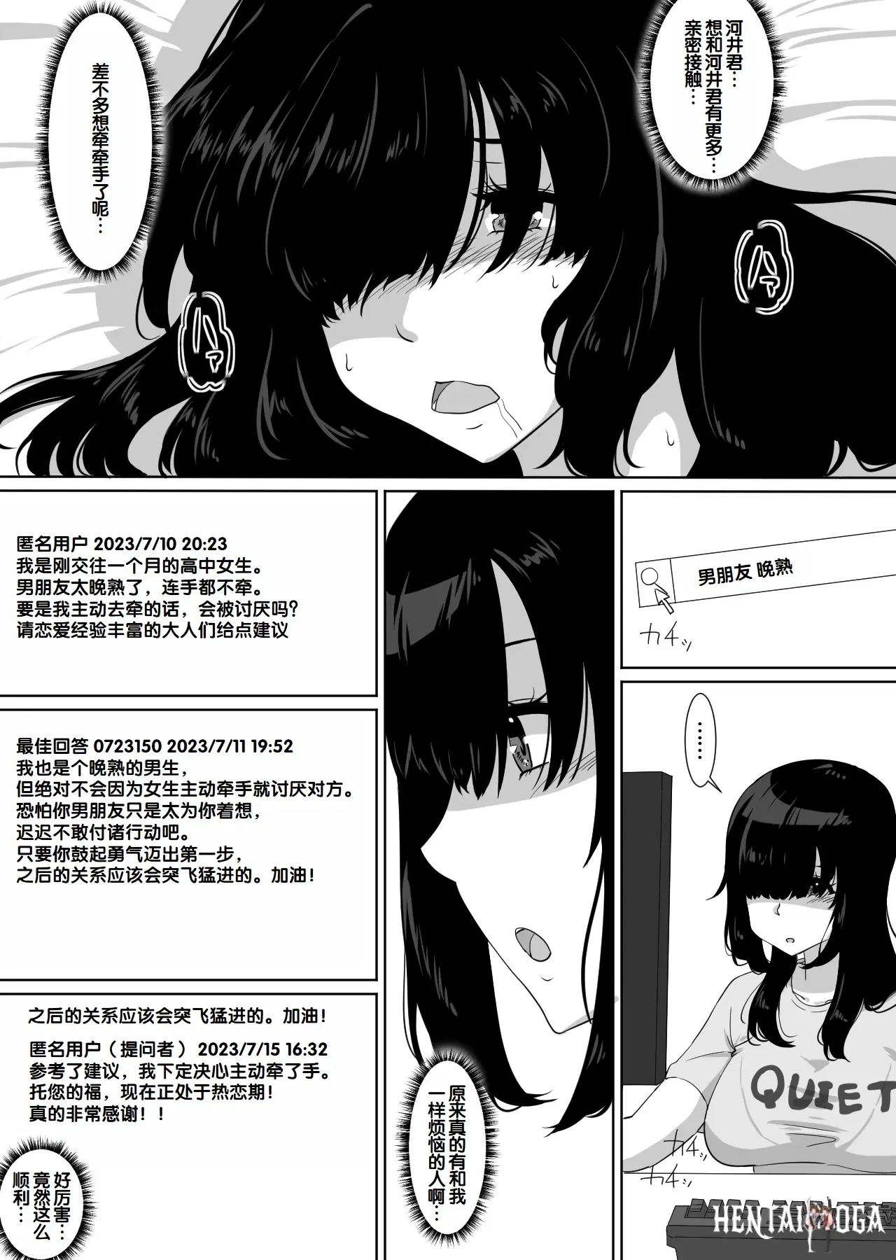 Image #12