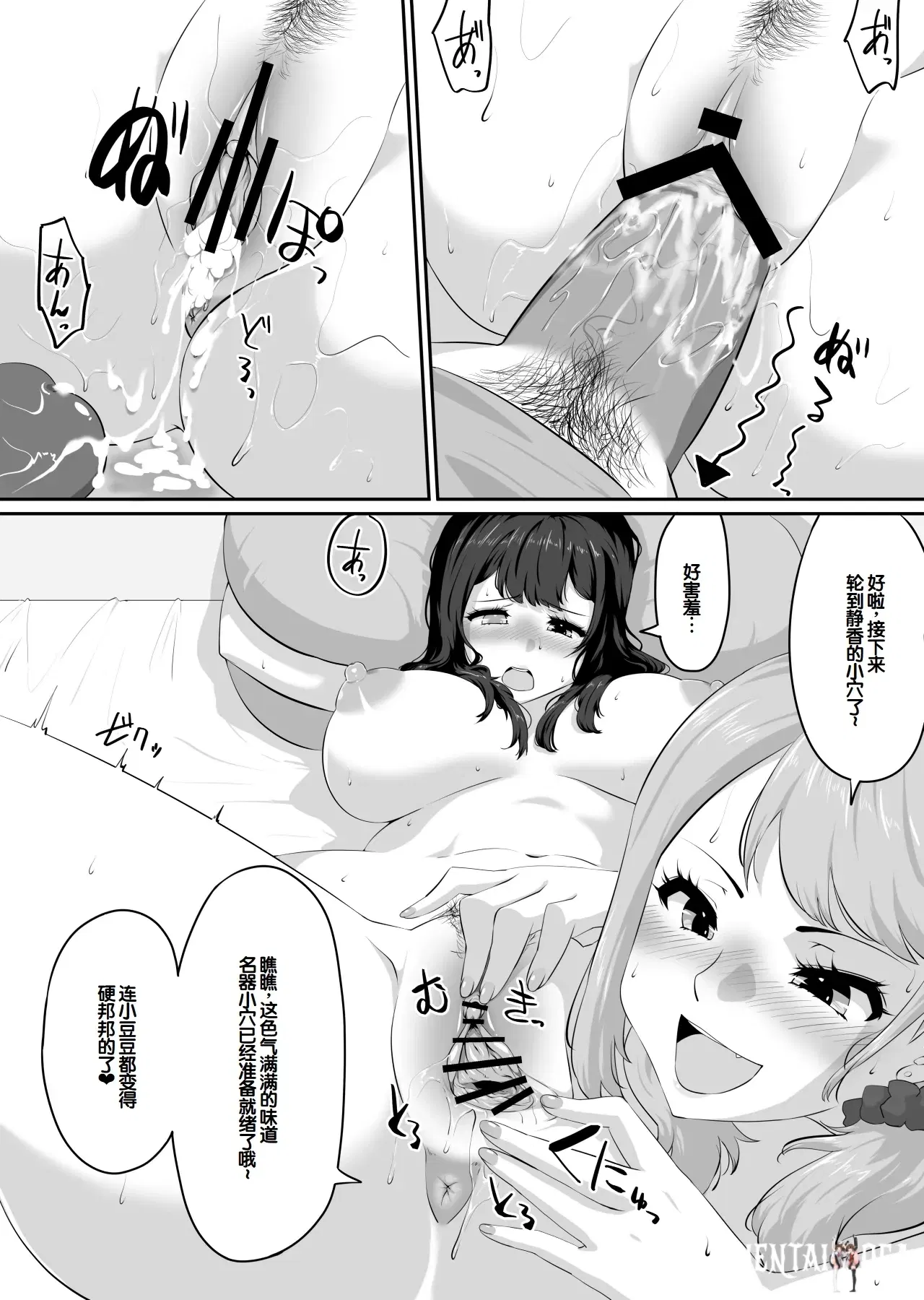 Image #126