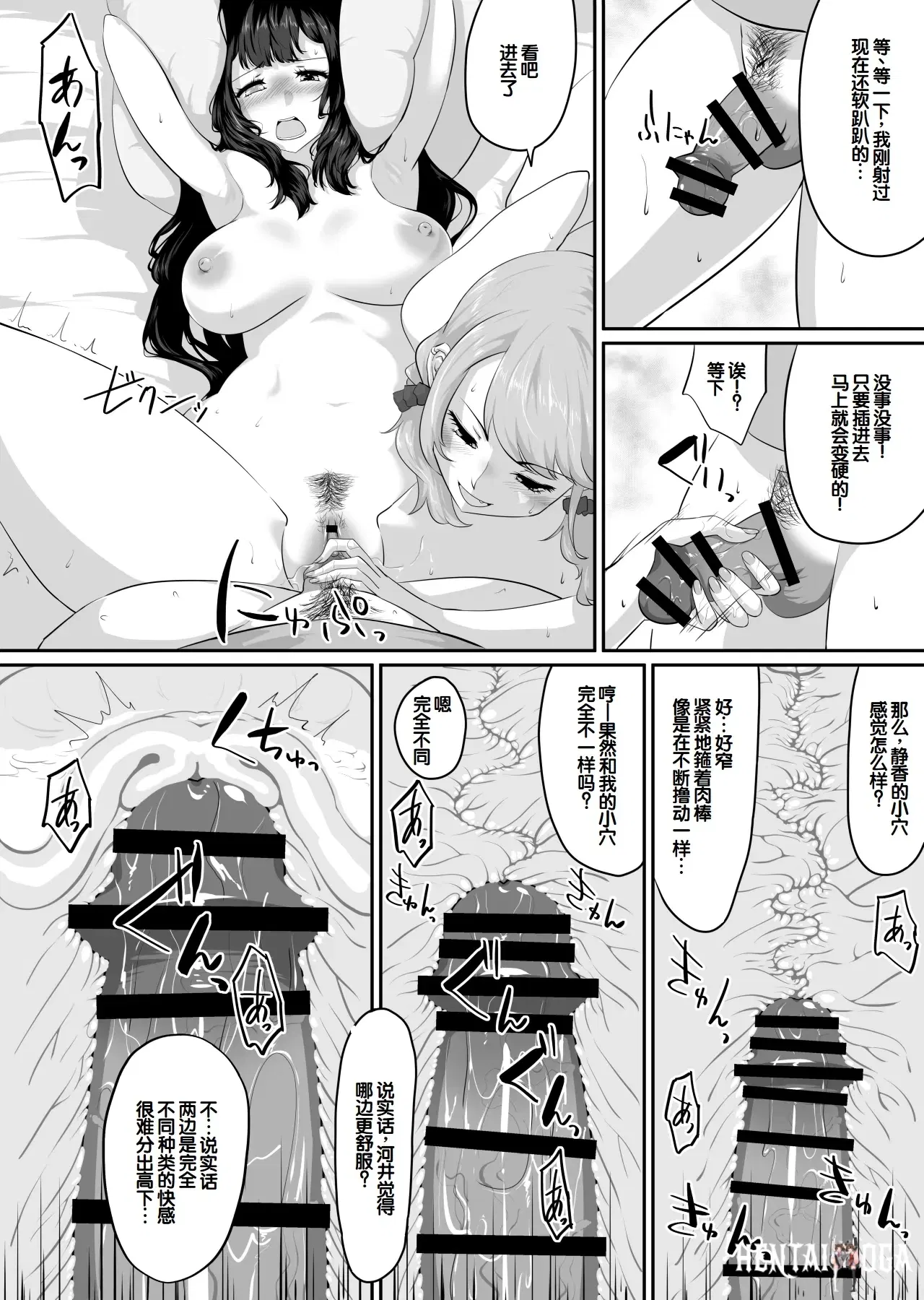 Image #127
