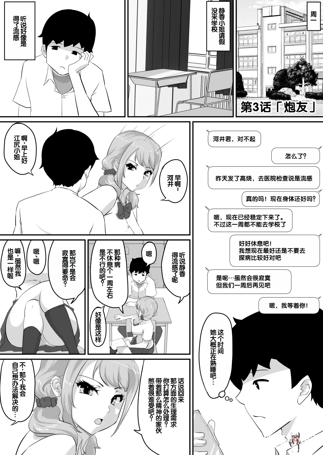 Image #133